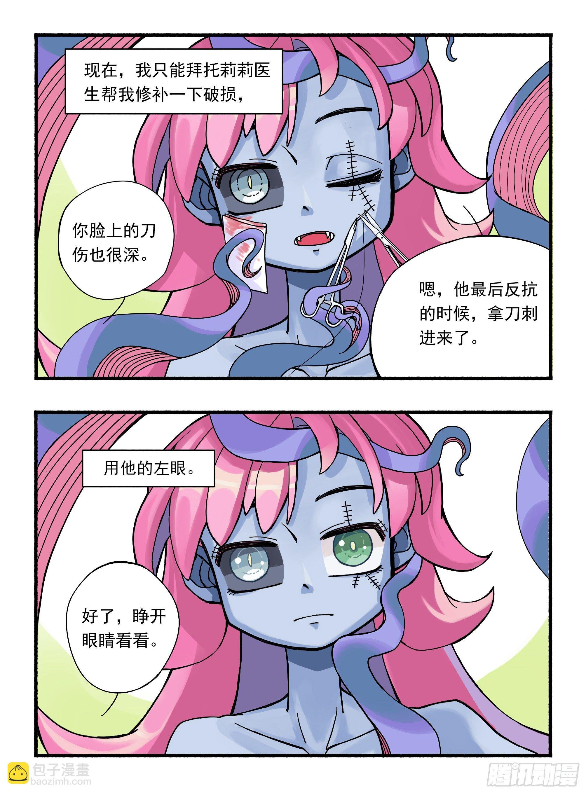 二
