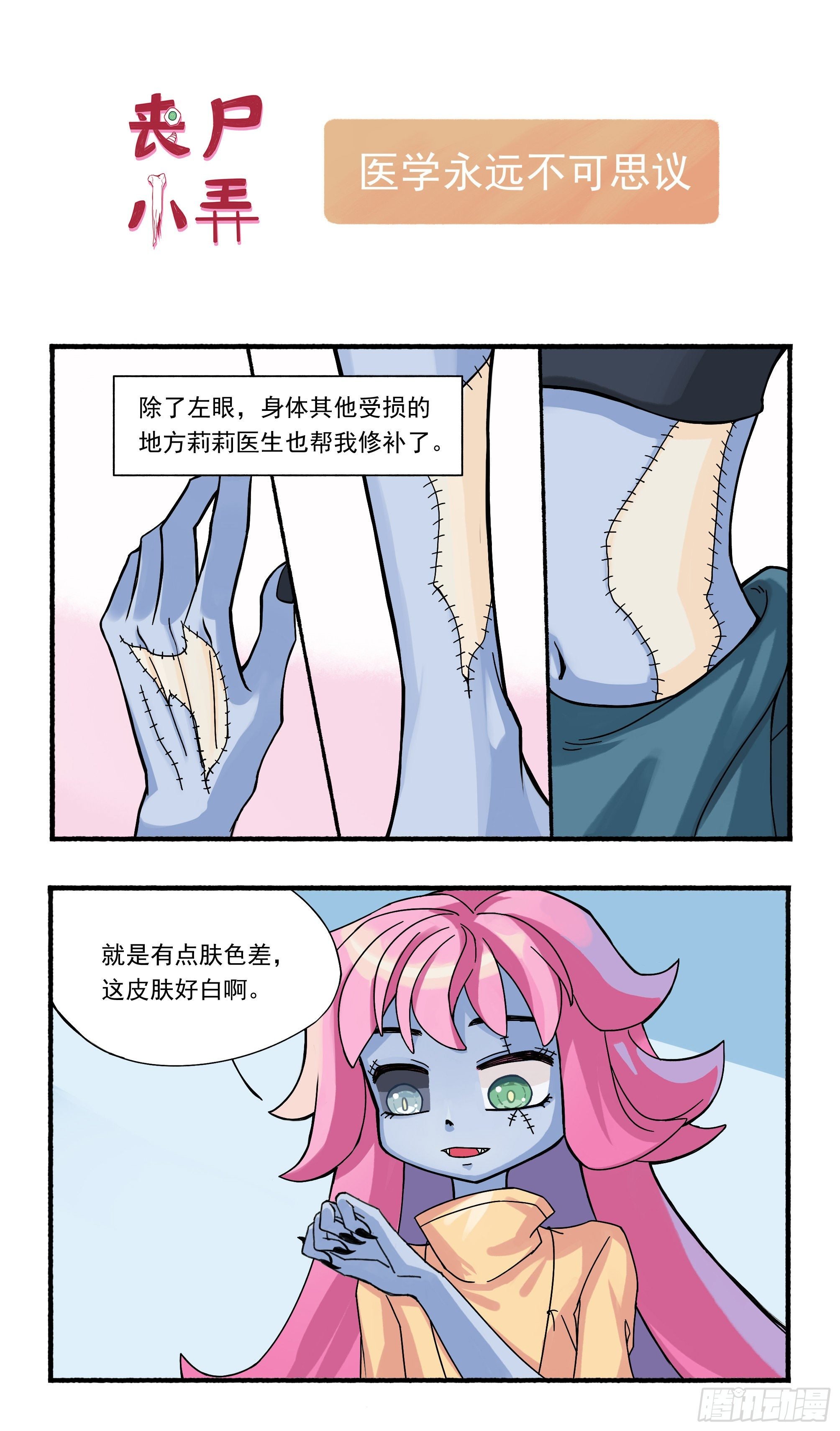 二
