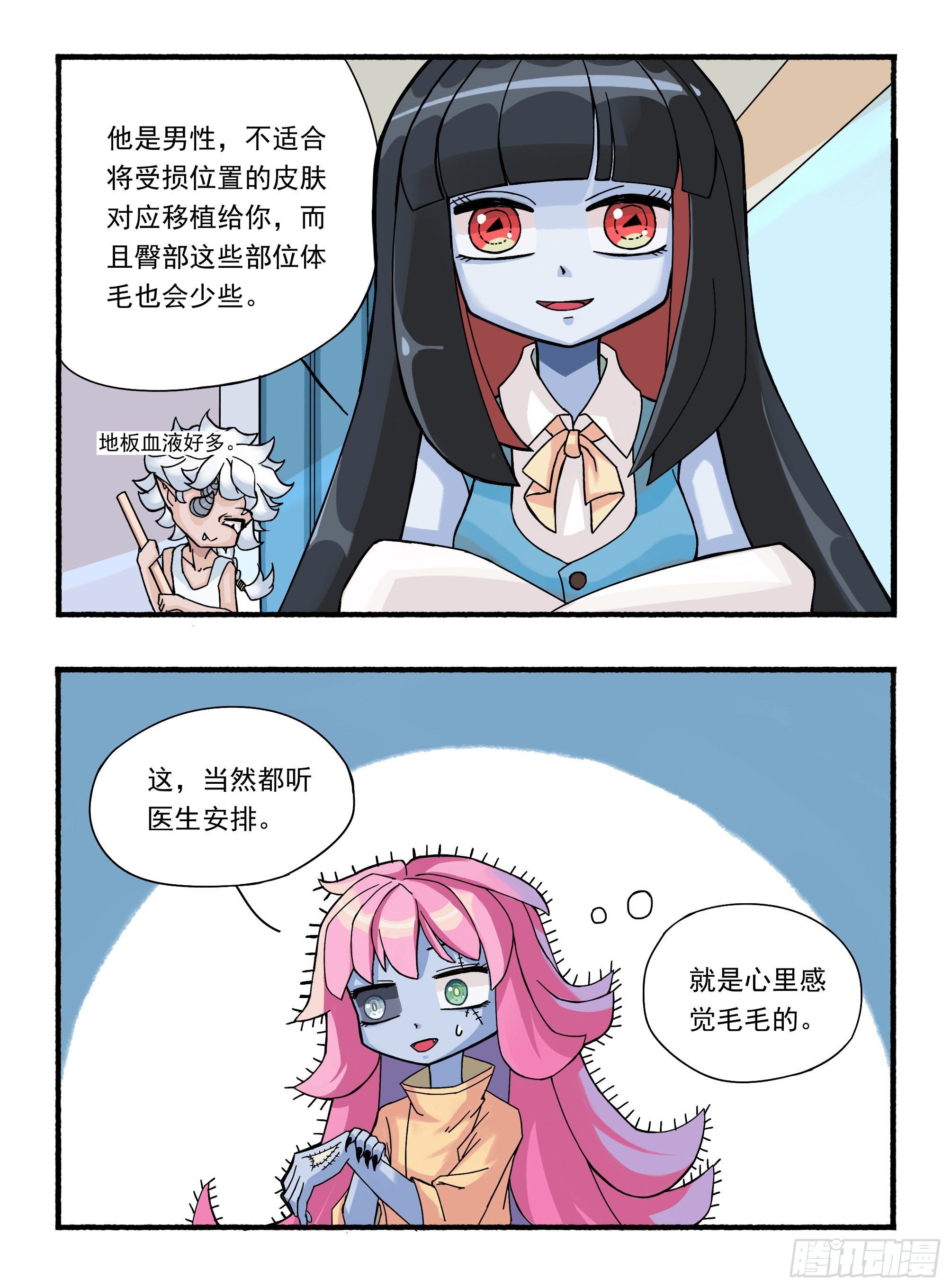 二