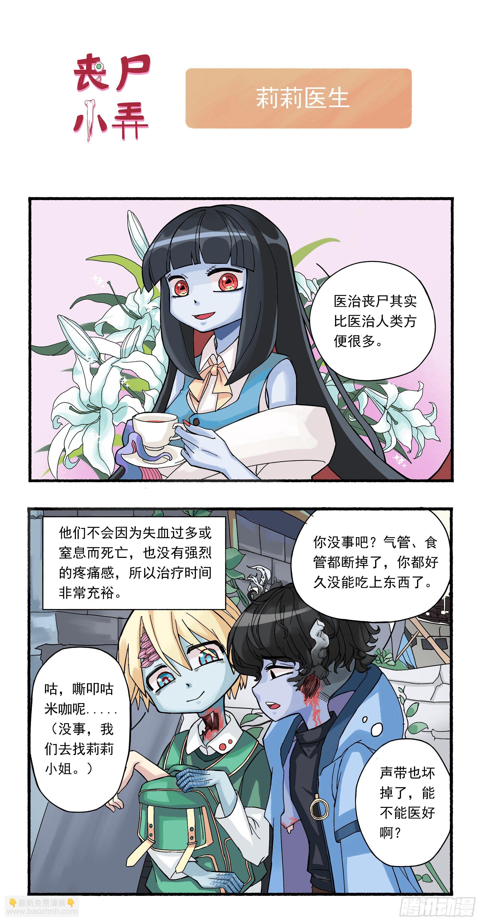 二