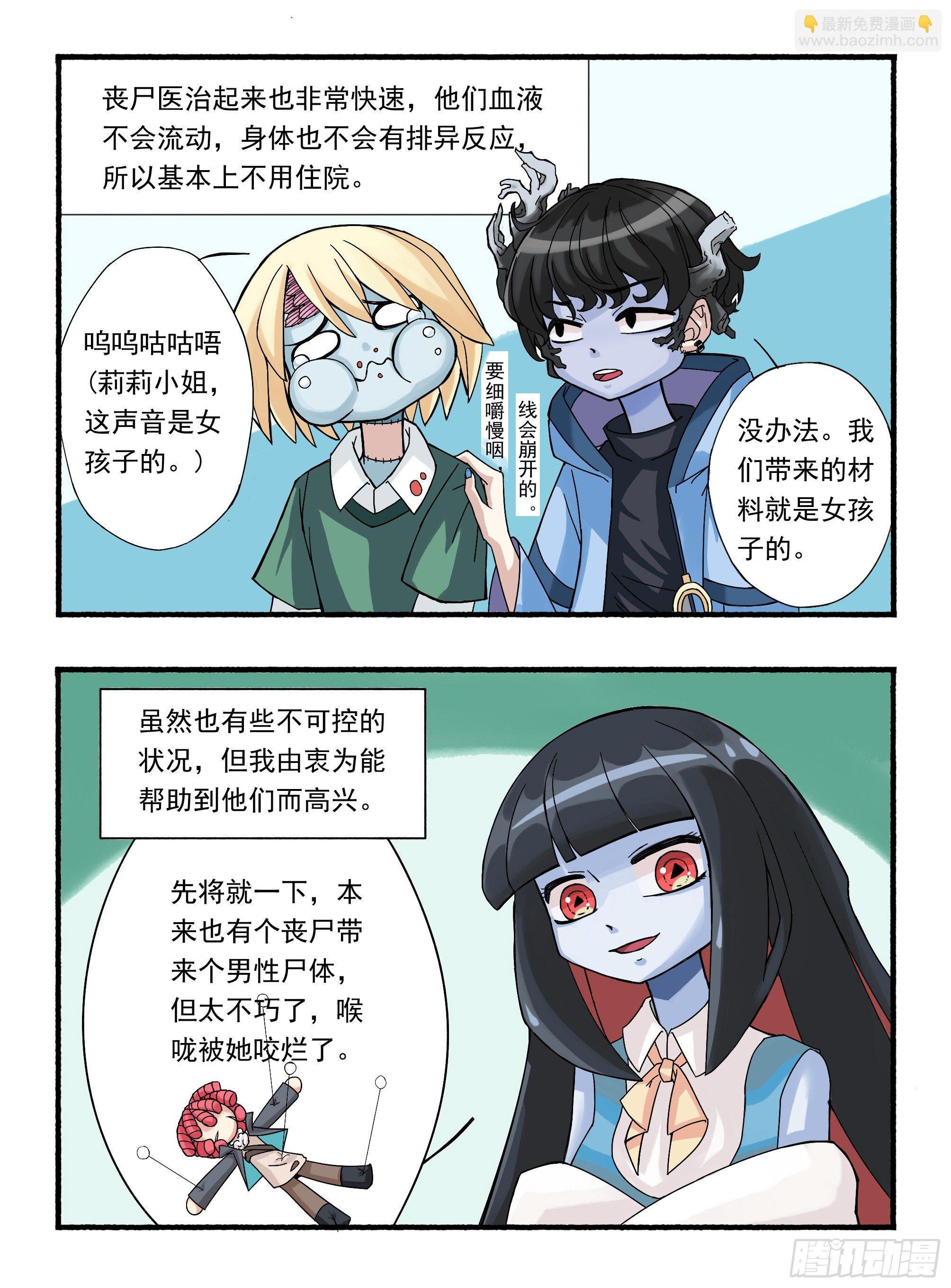 二