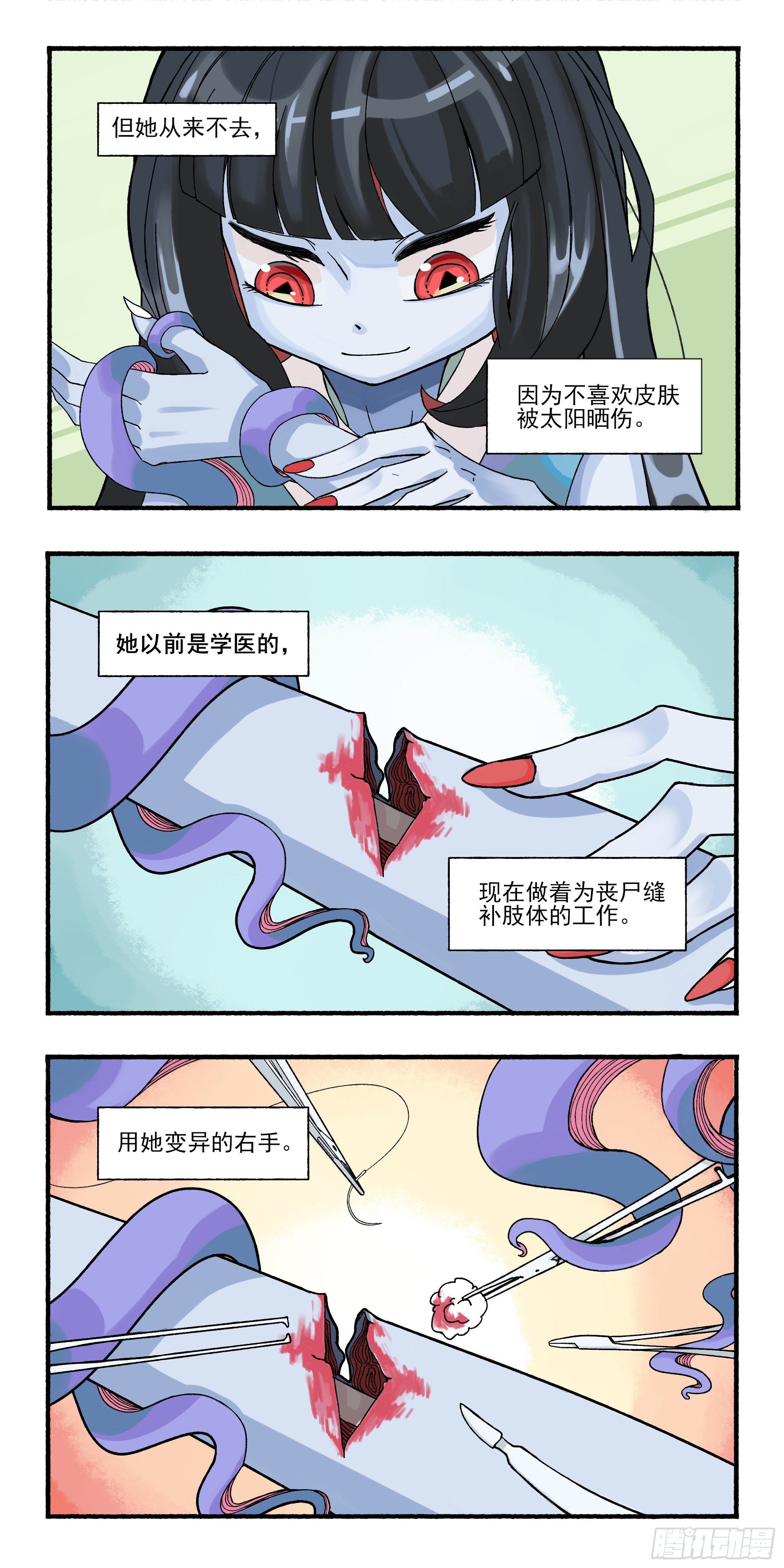 一