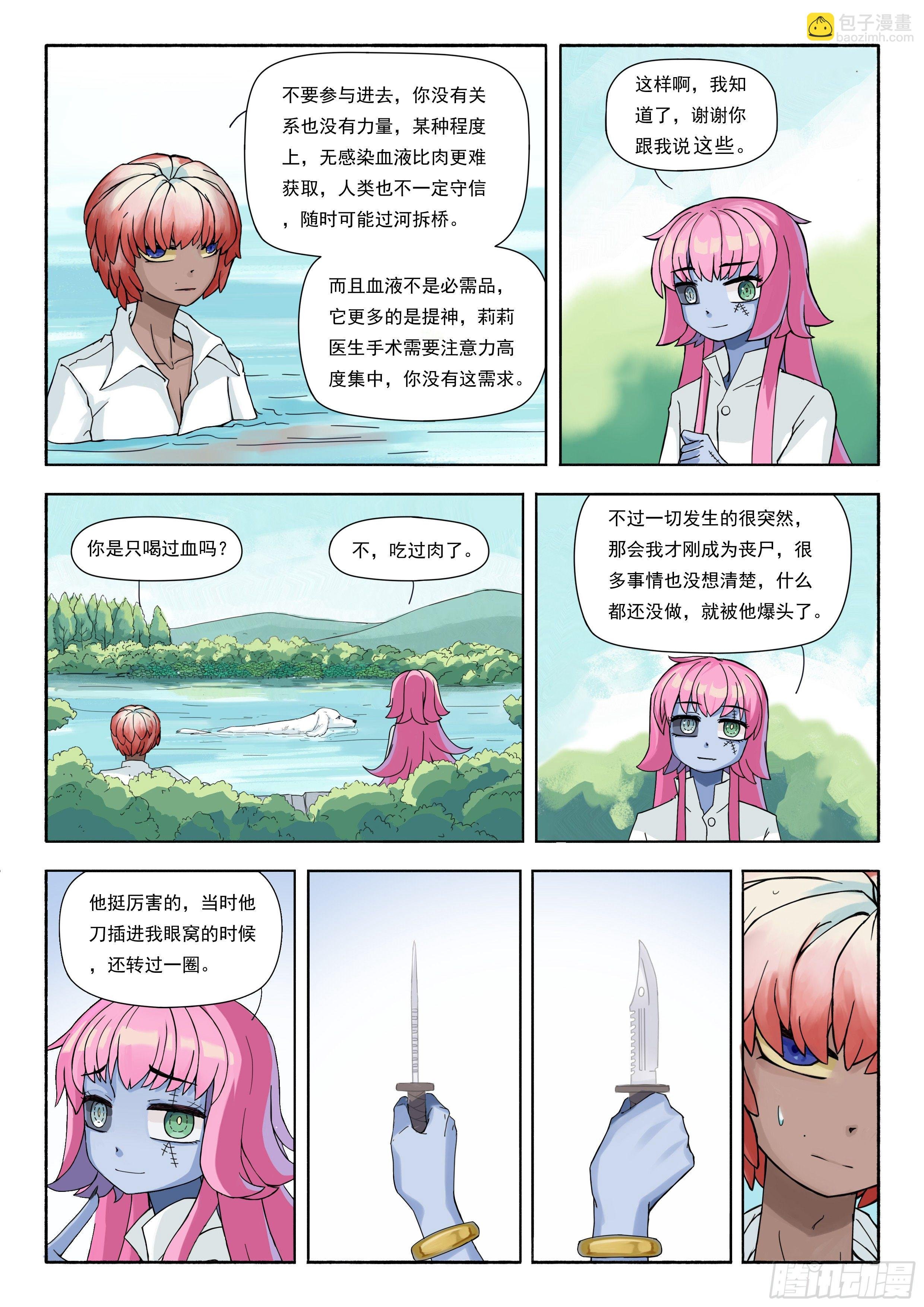 十六