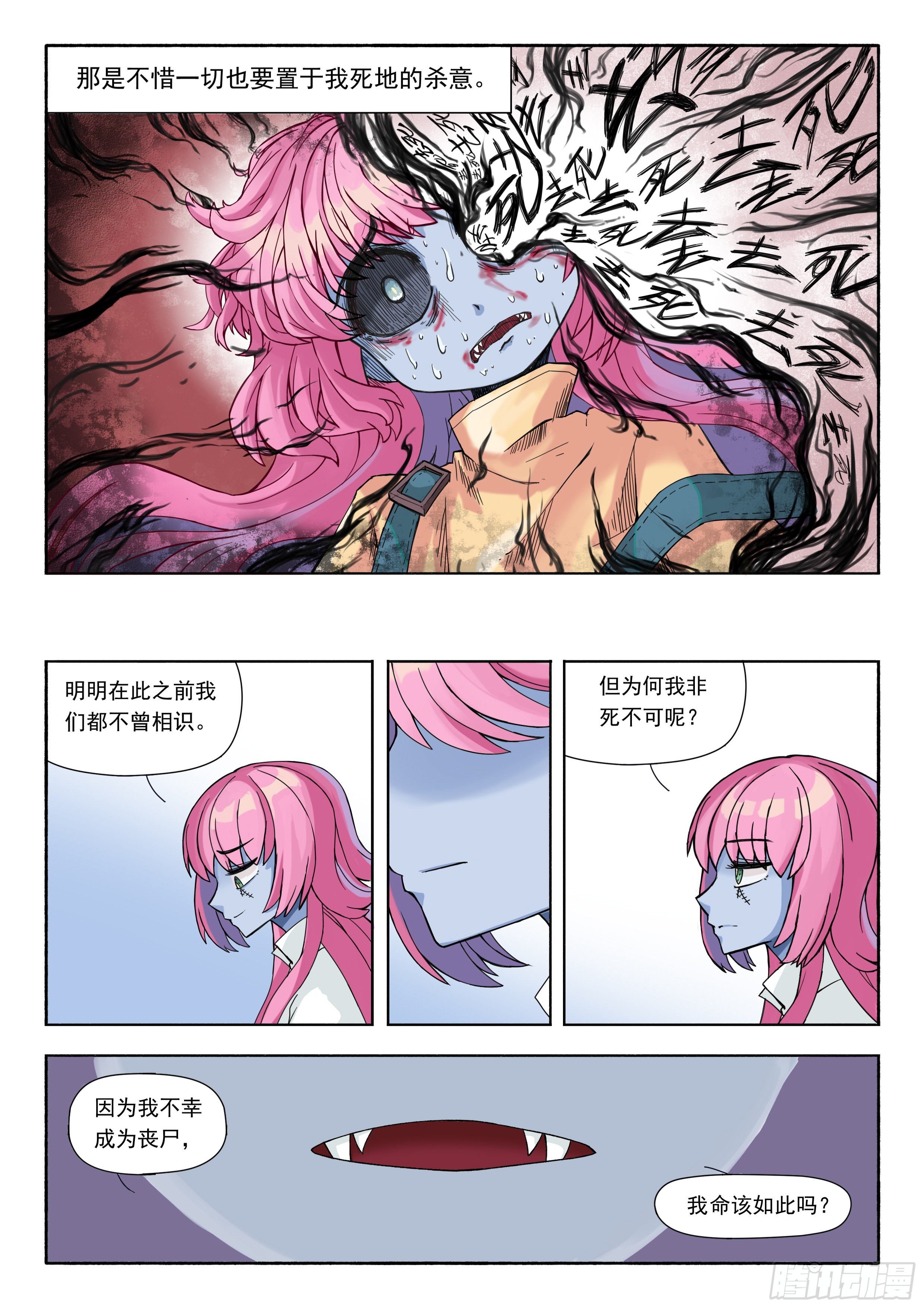十六