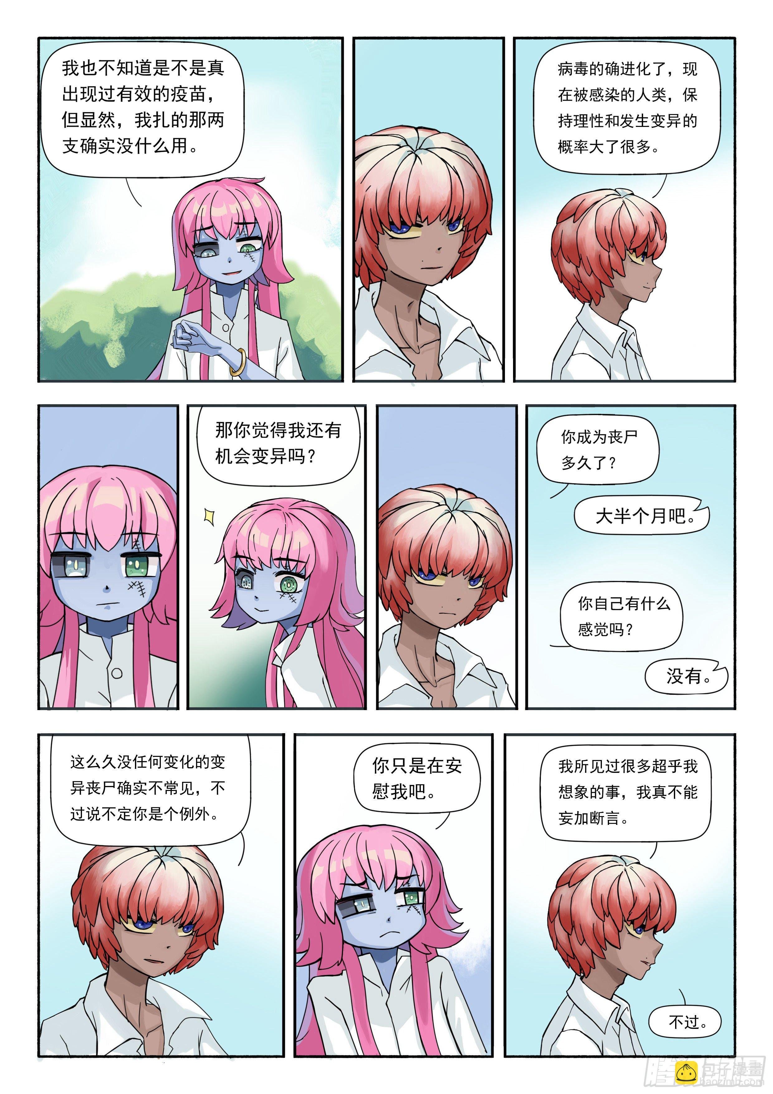 十六