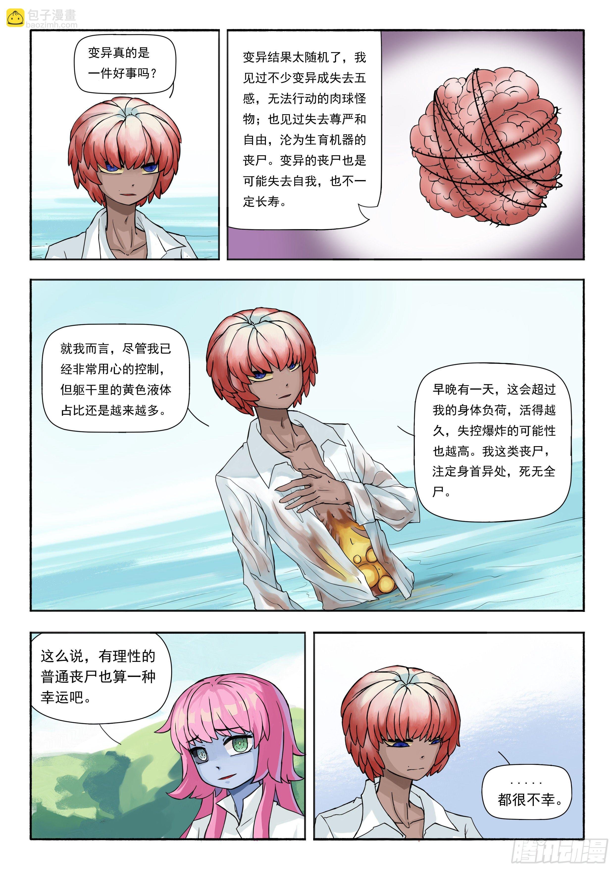 十六