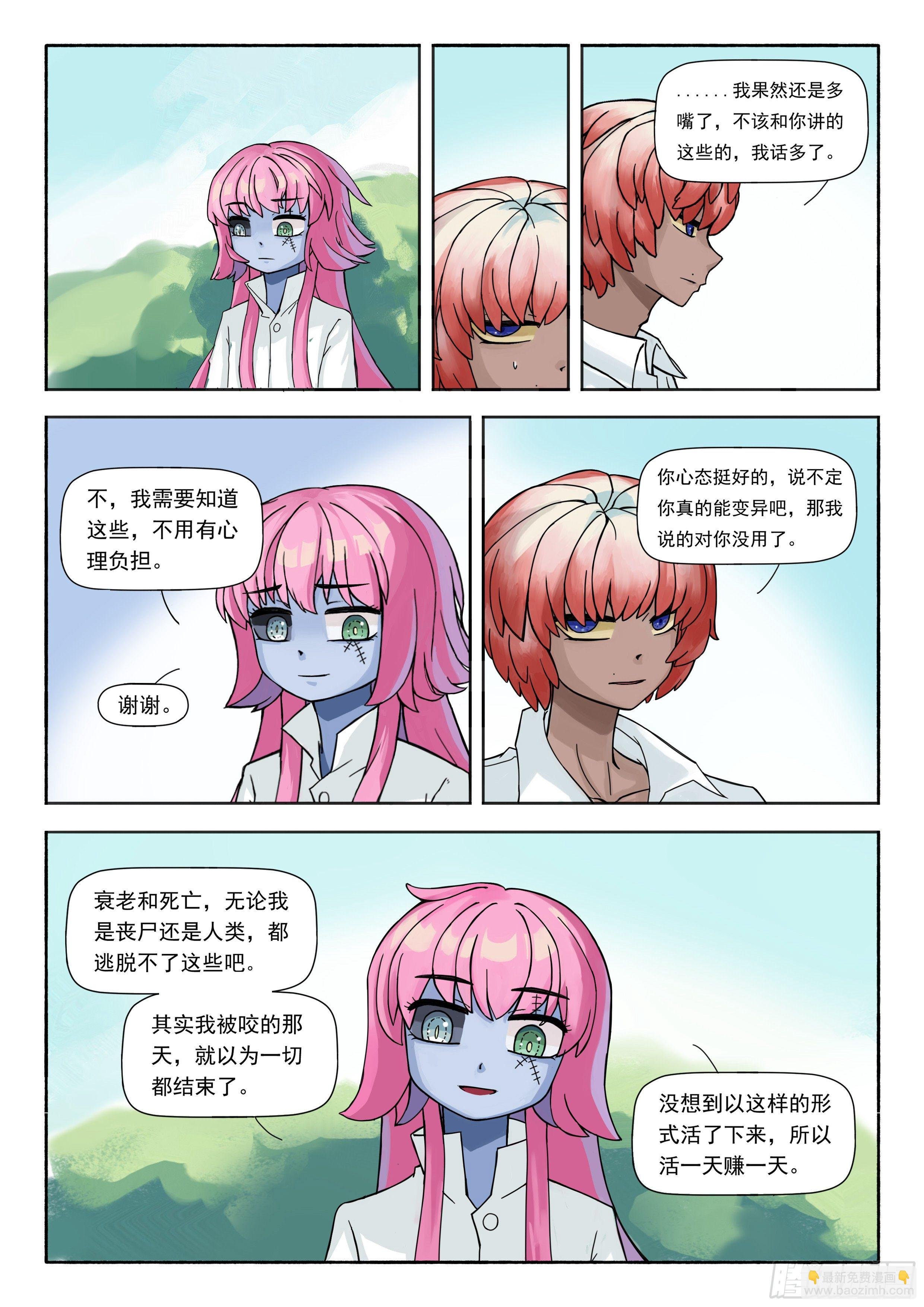 十六