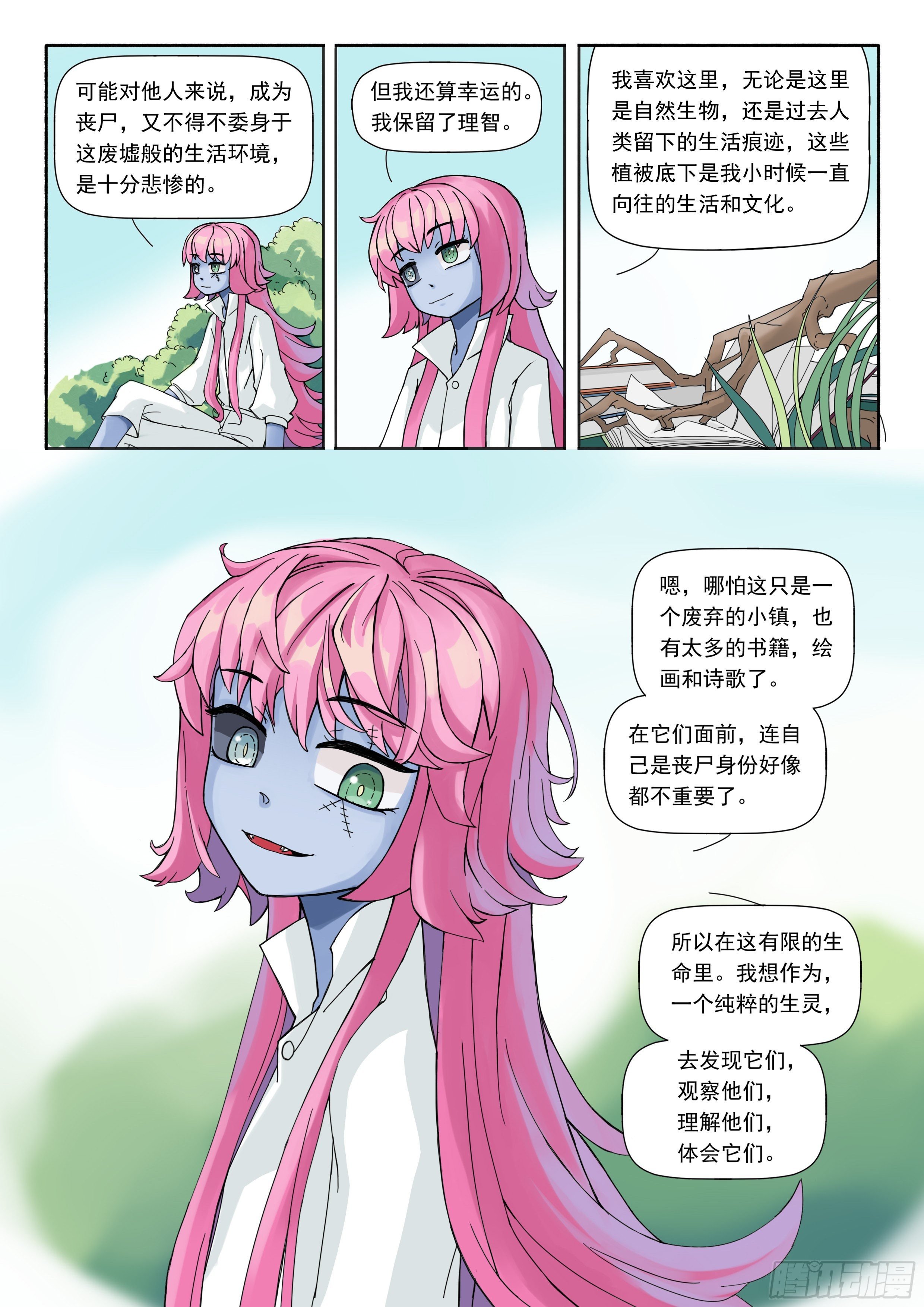 十六