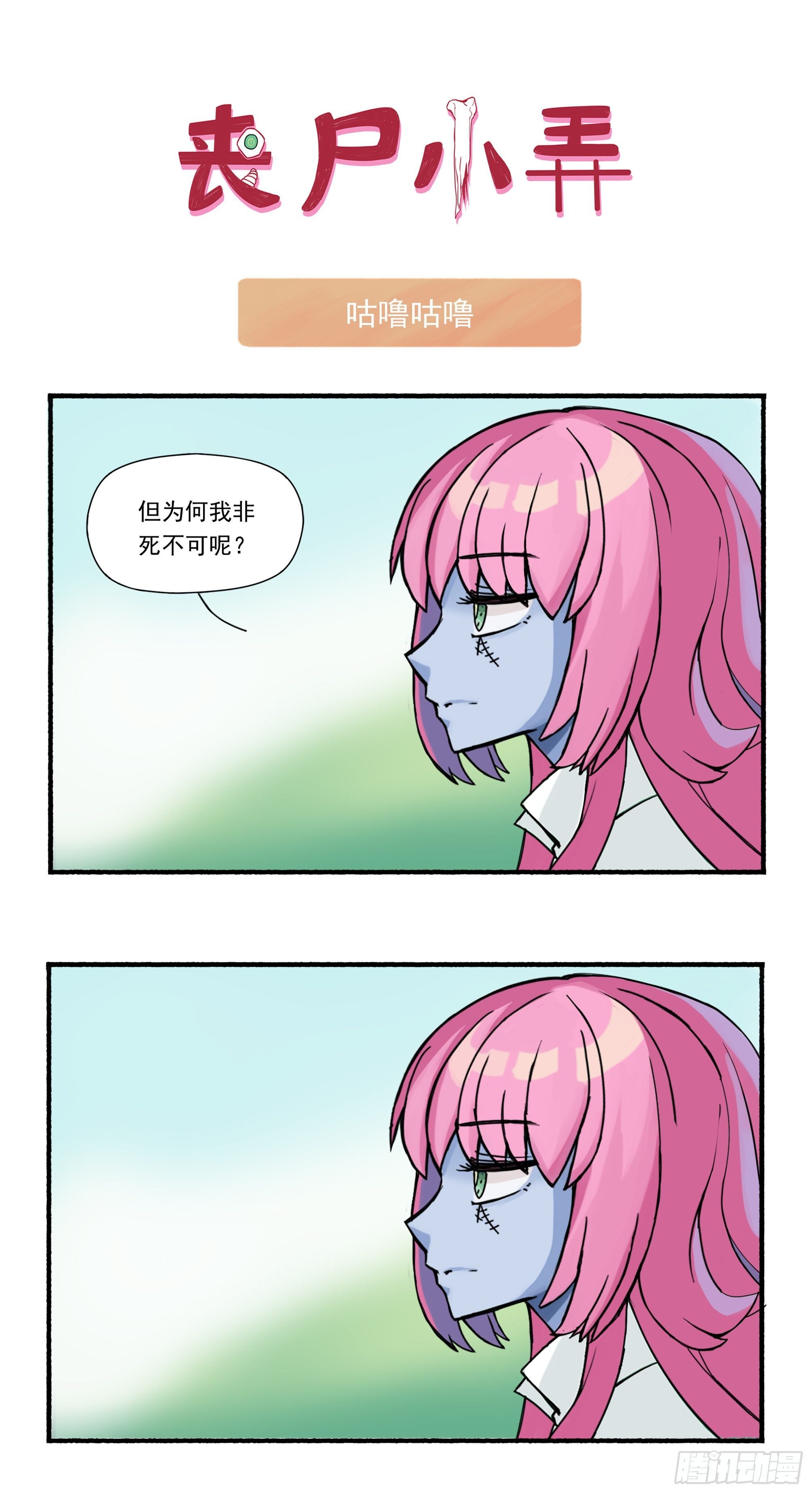 十六