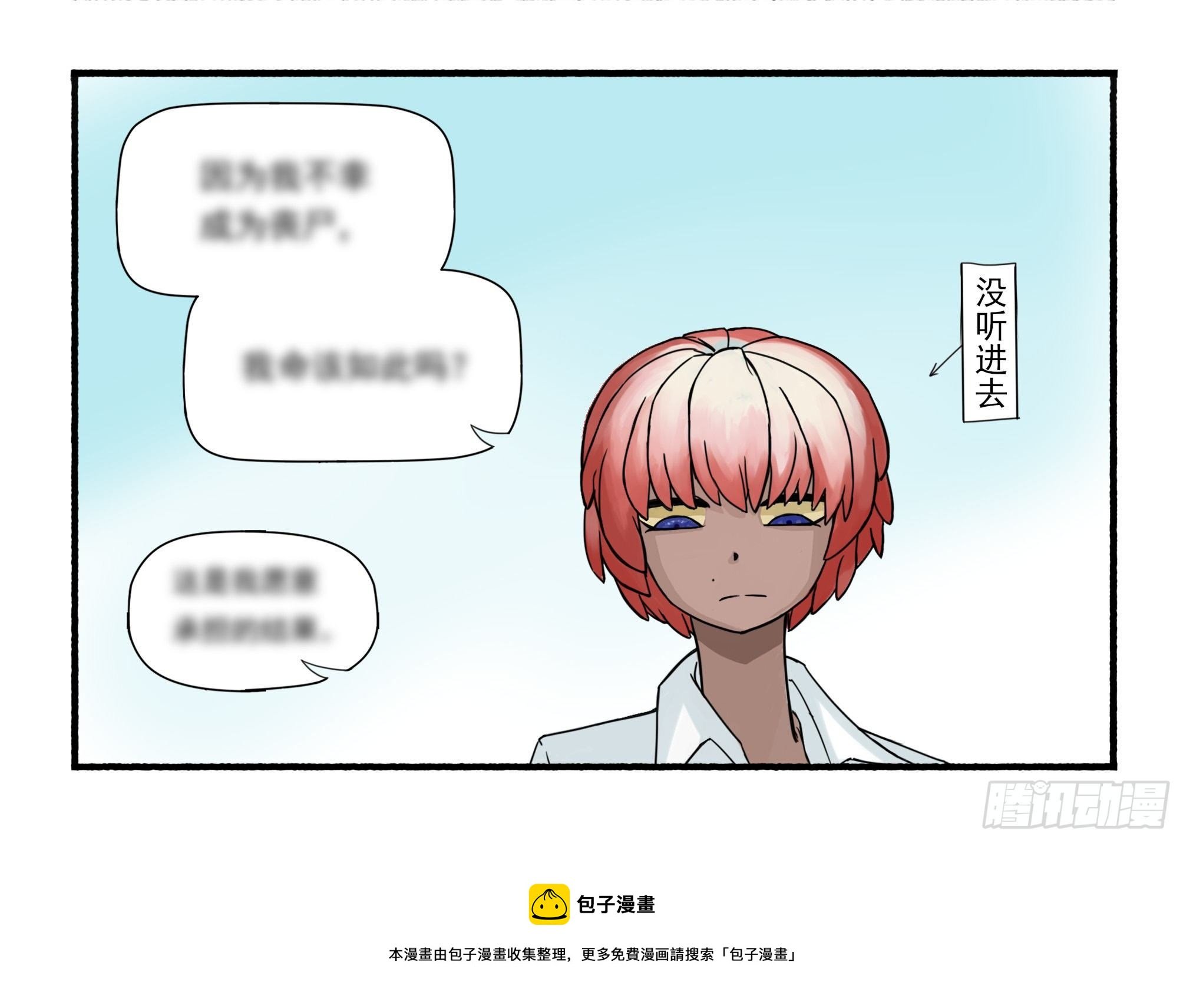 十六
