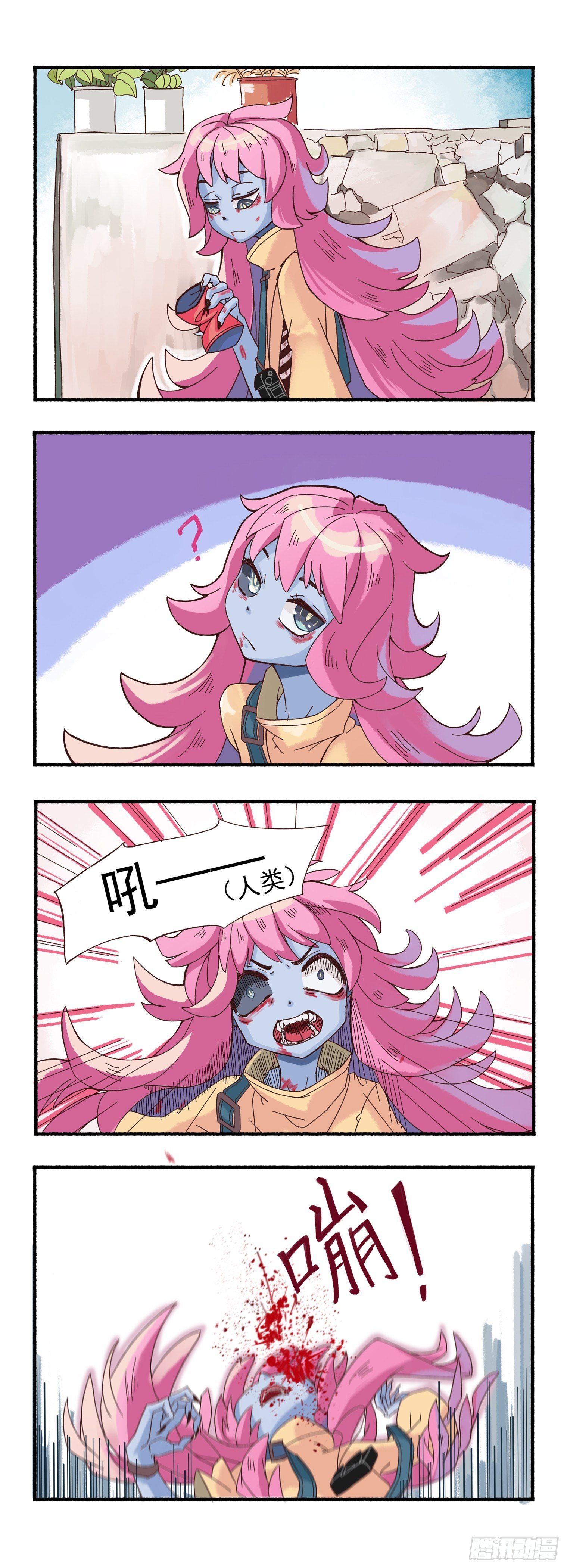 序
