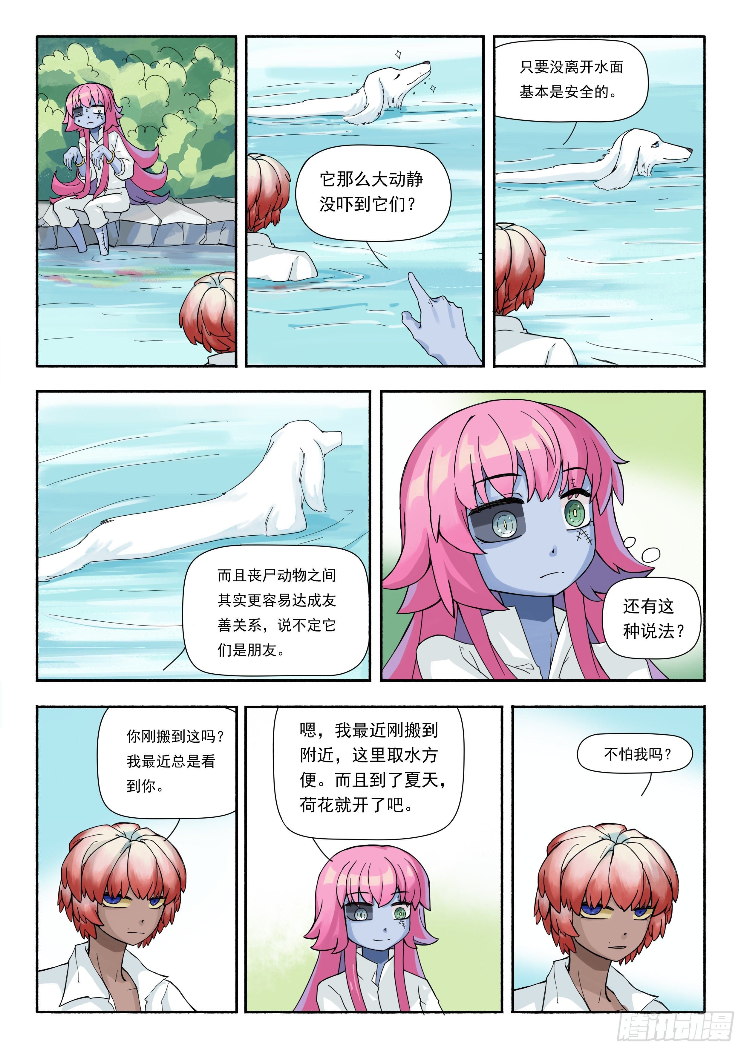 十五