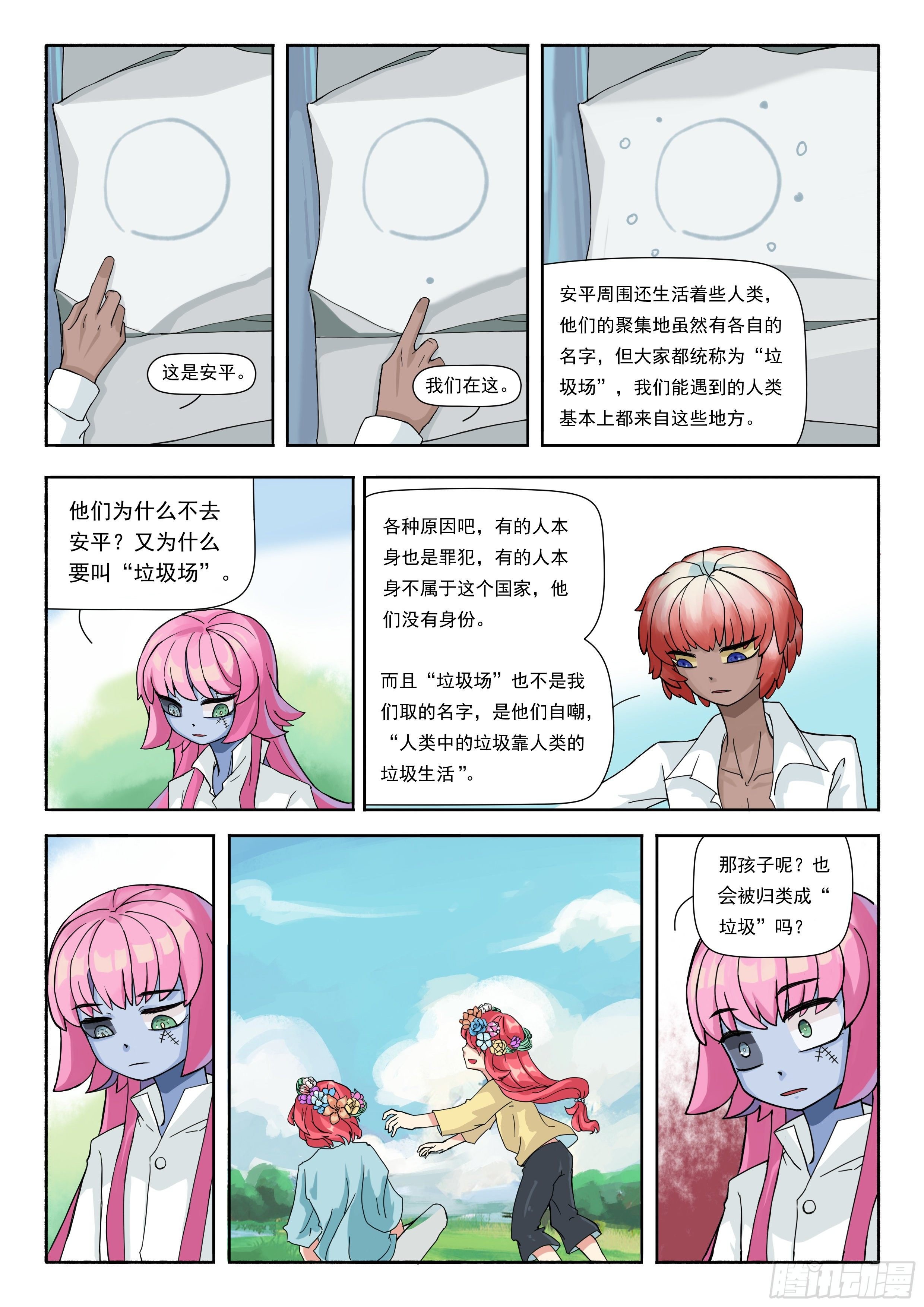 十五