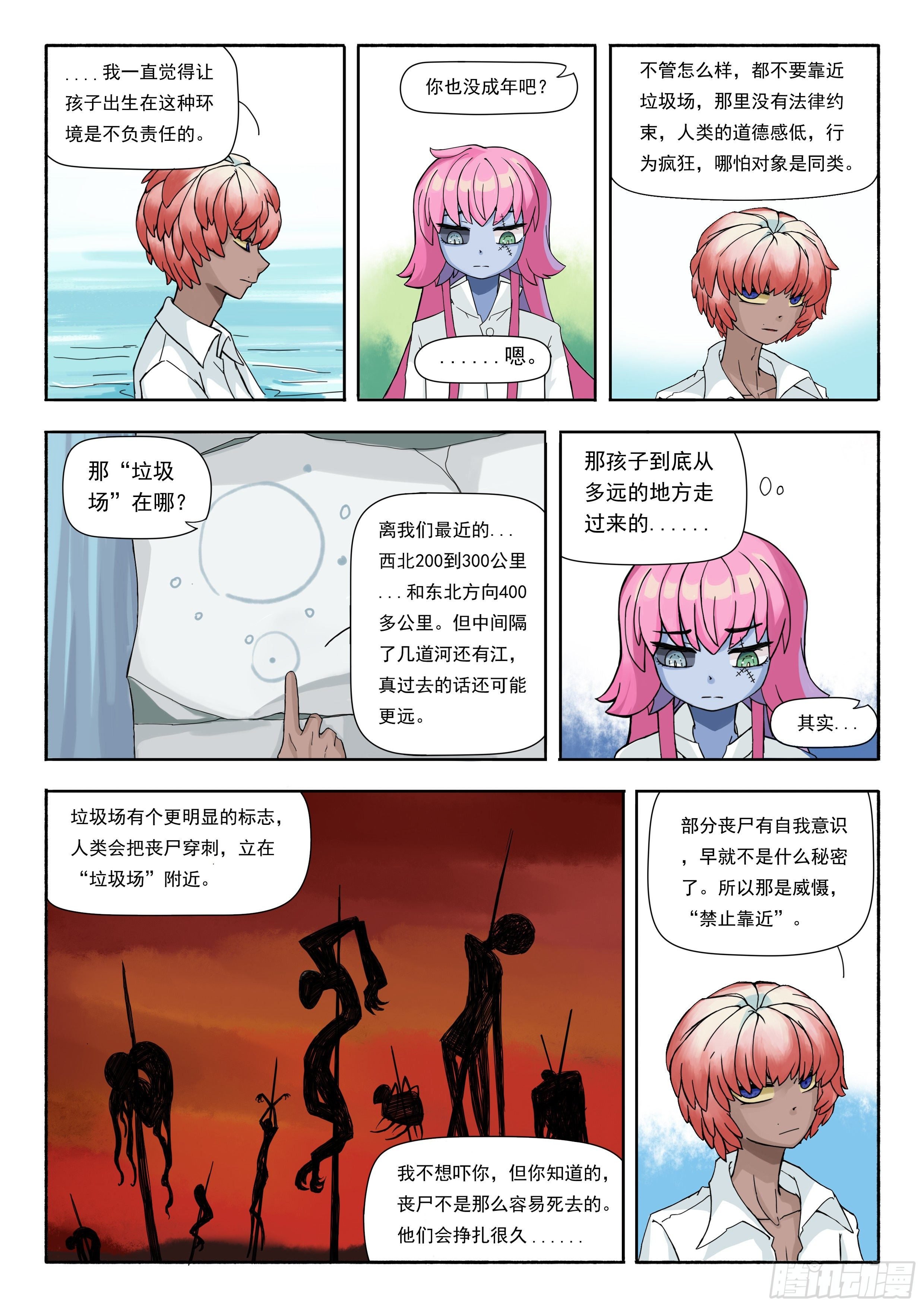 十五