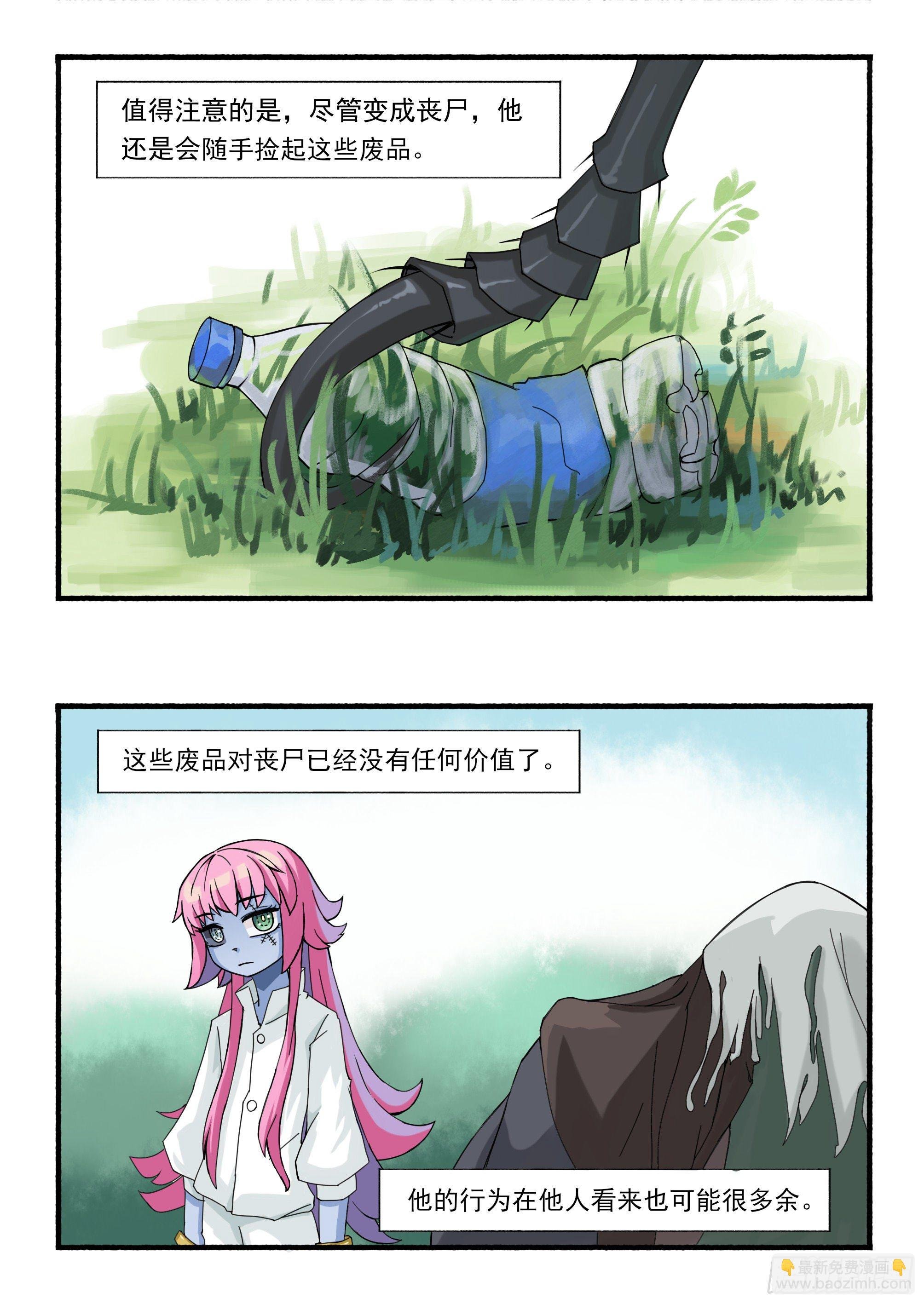十四