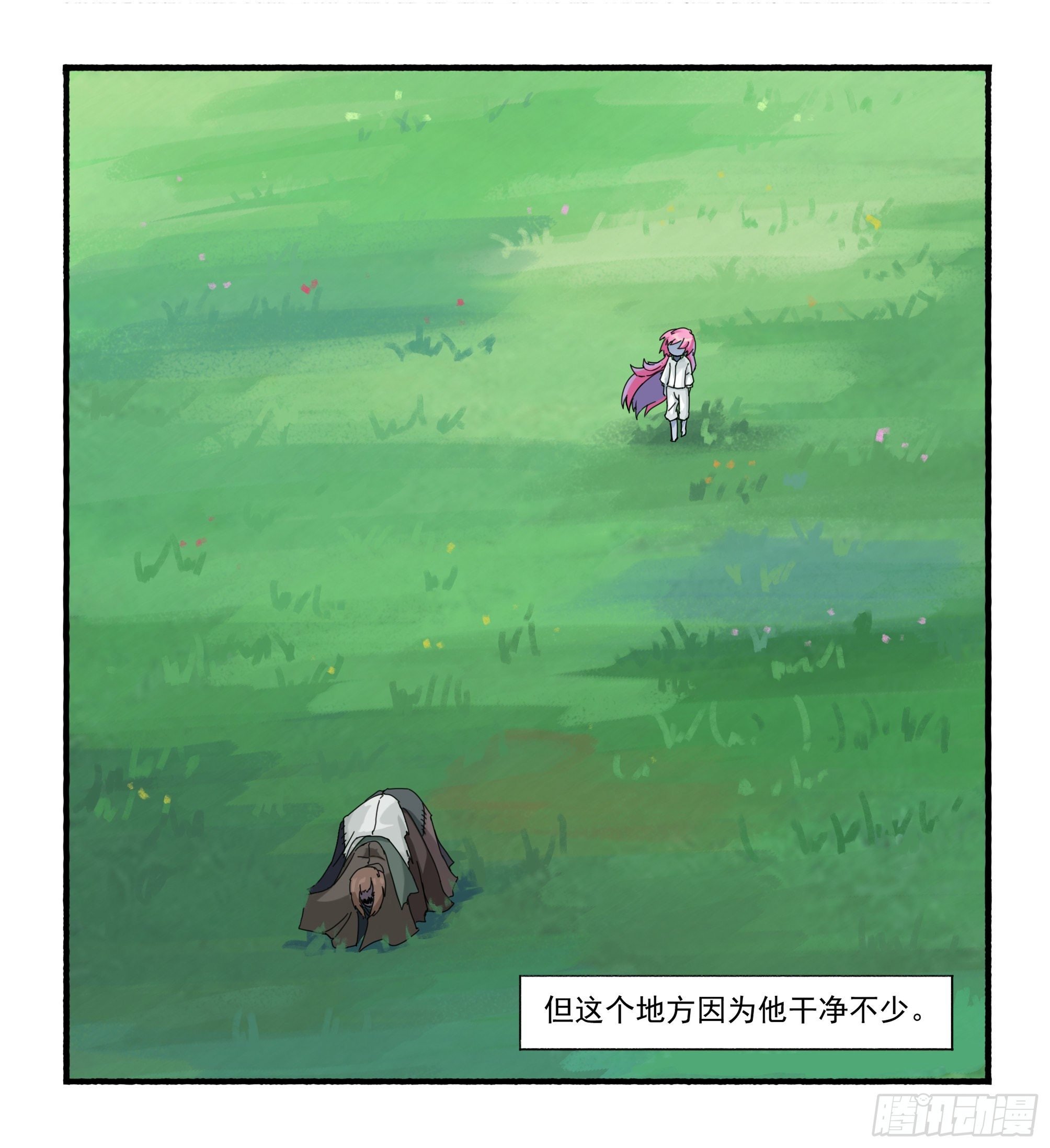 十四