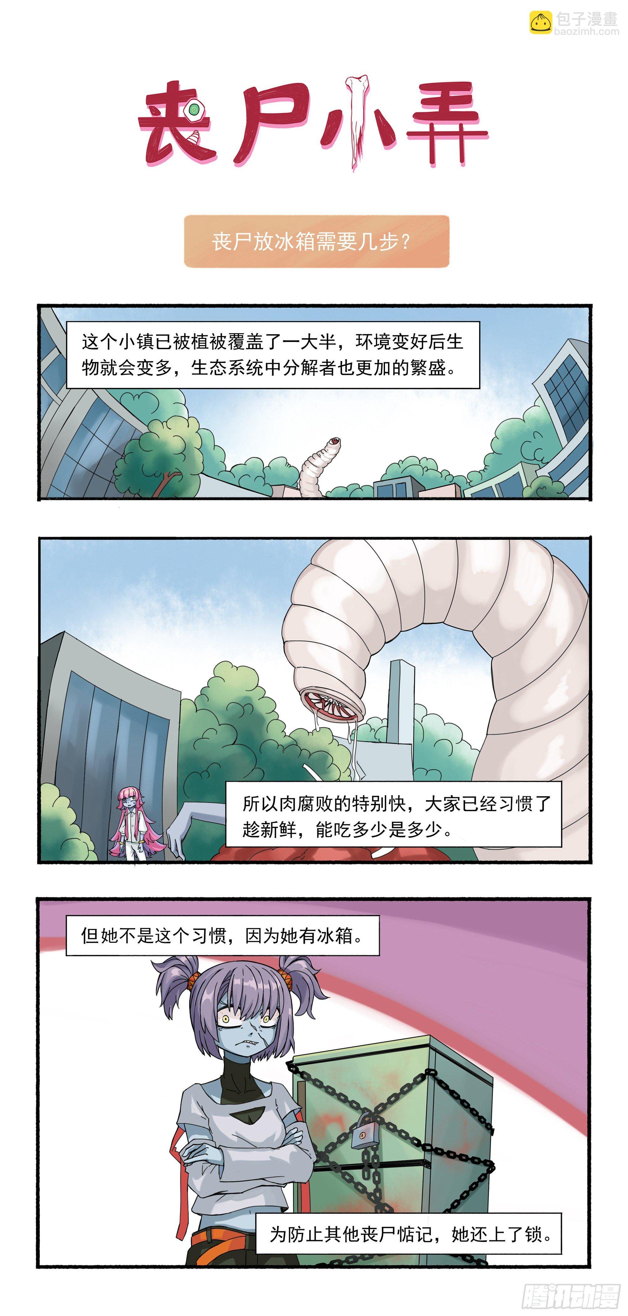十四