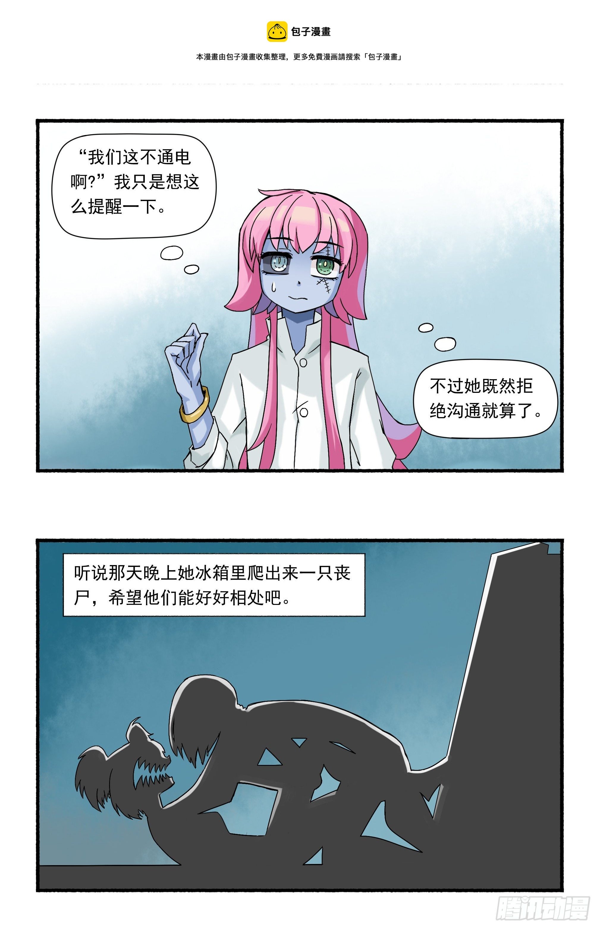 十四