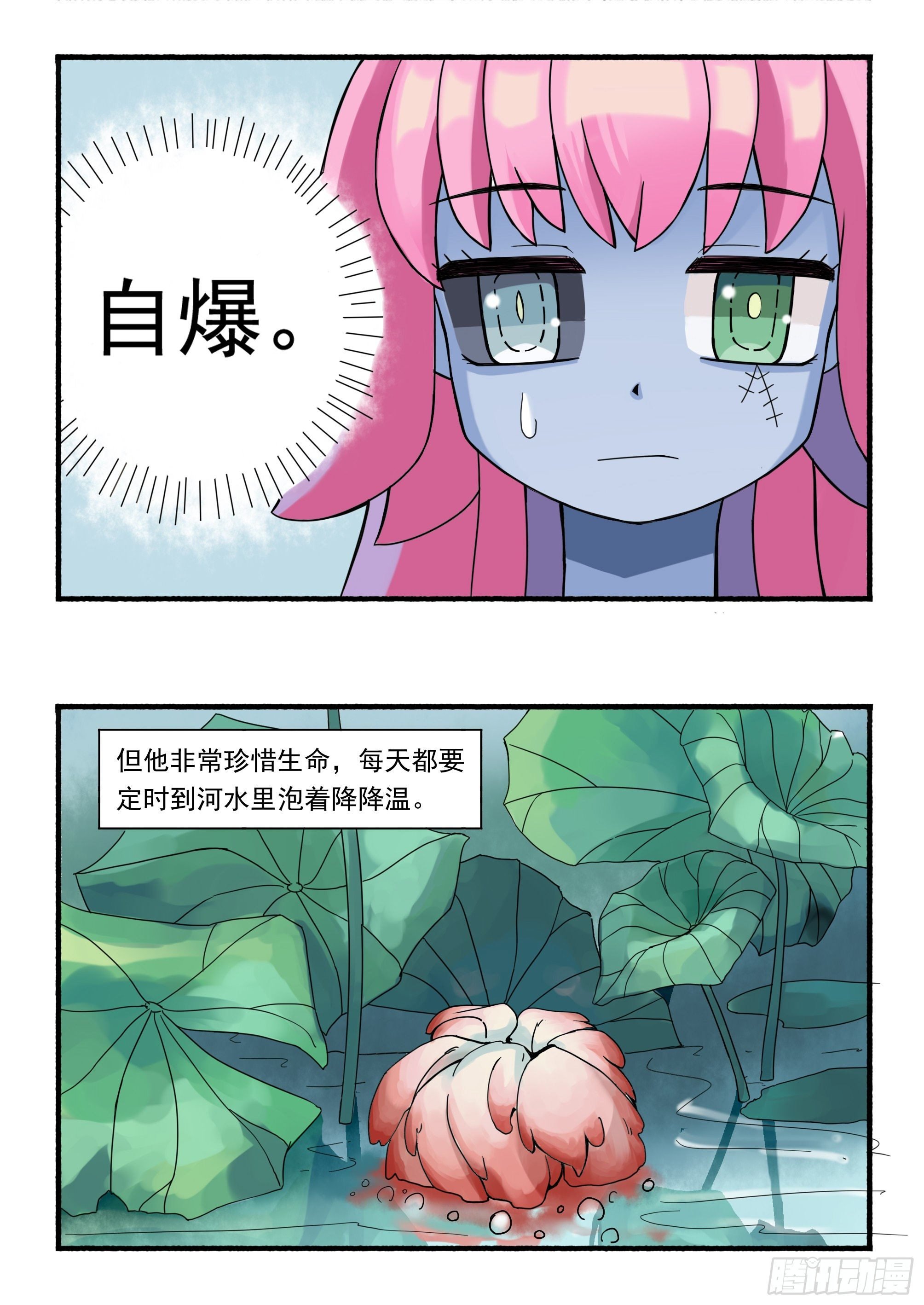 十四
