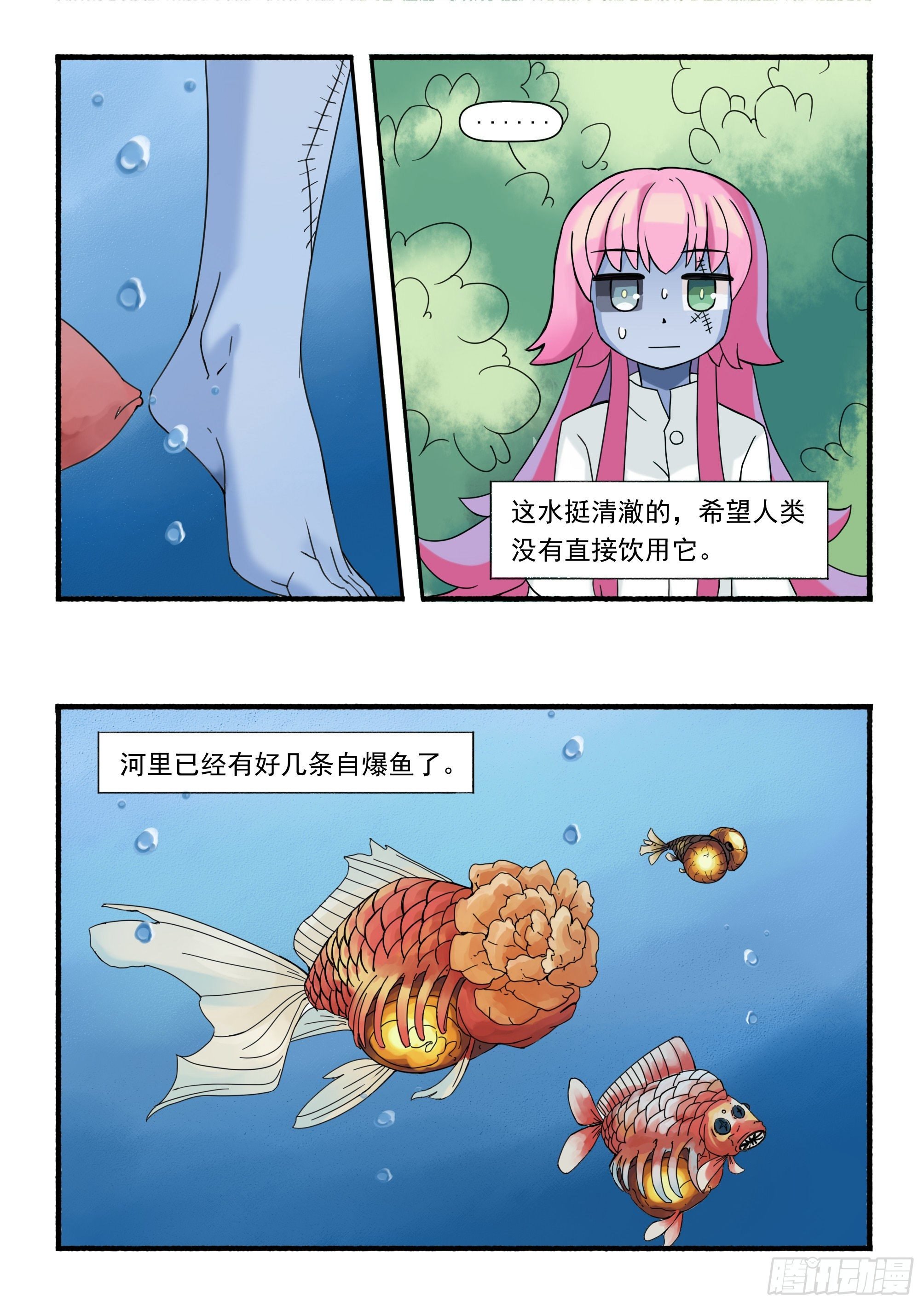 十四