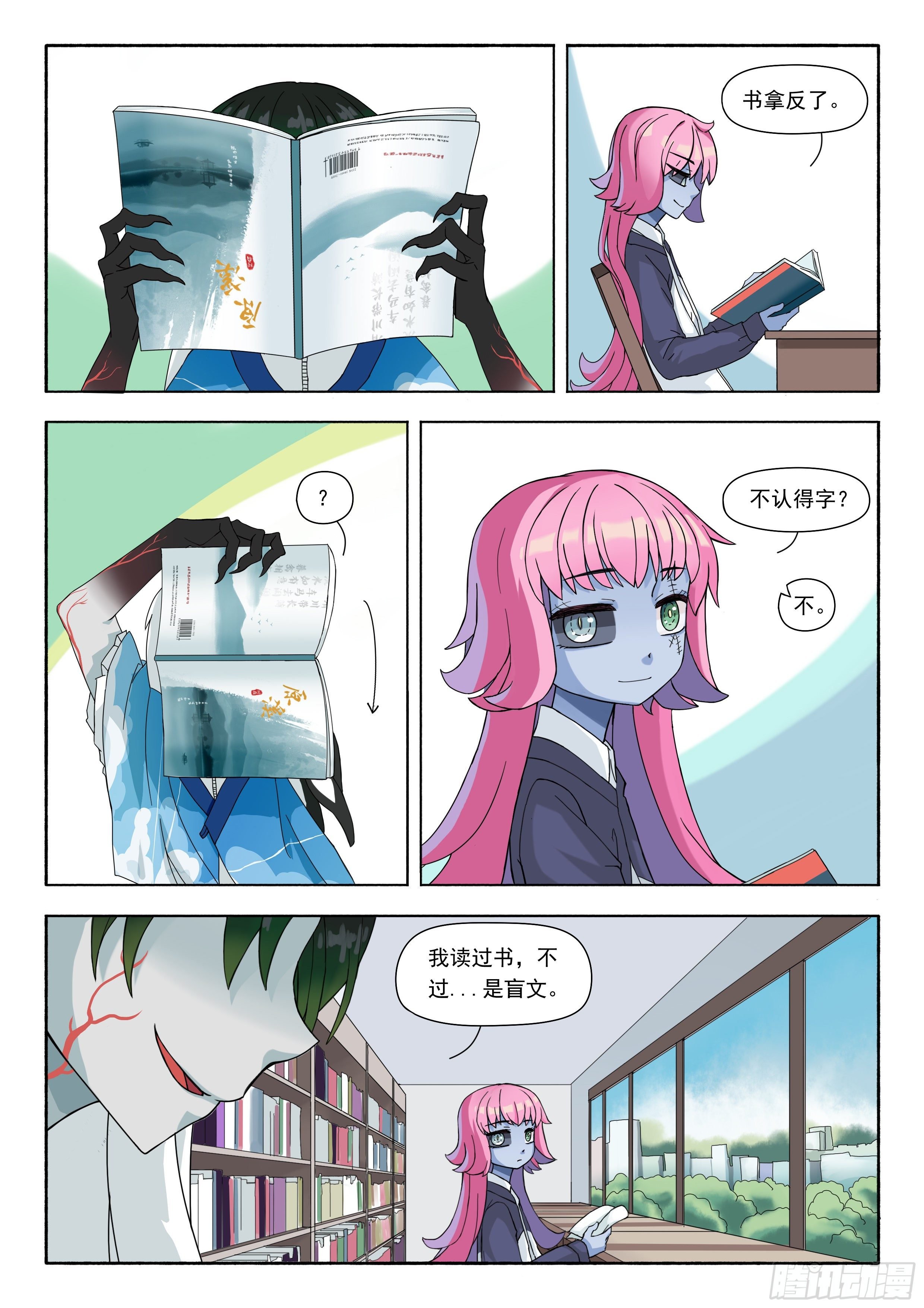 十三