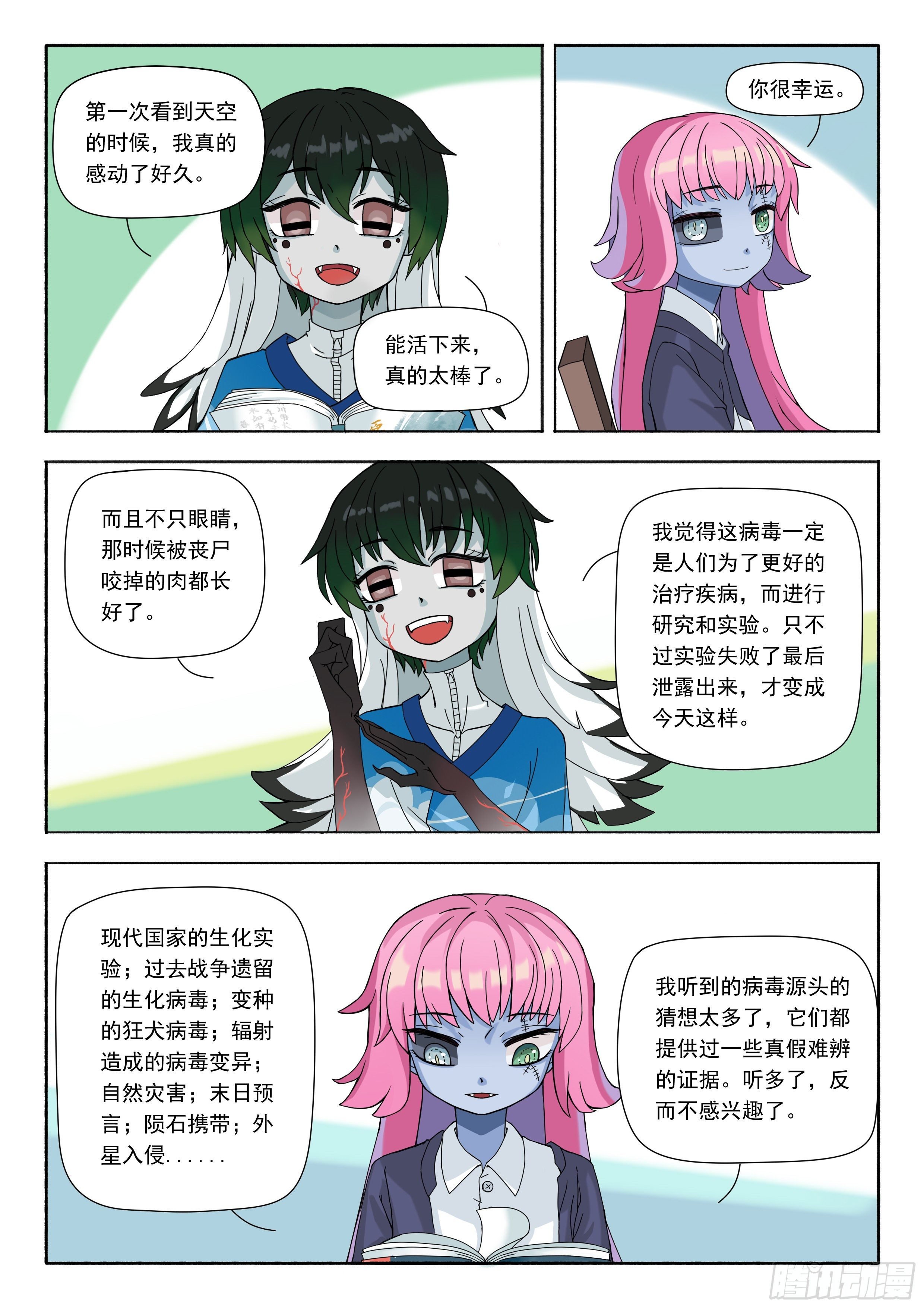 十三