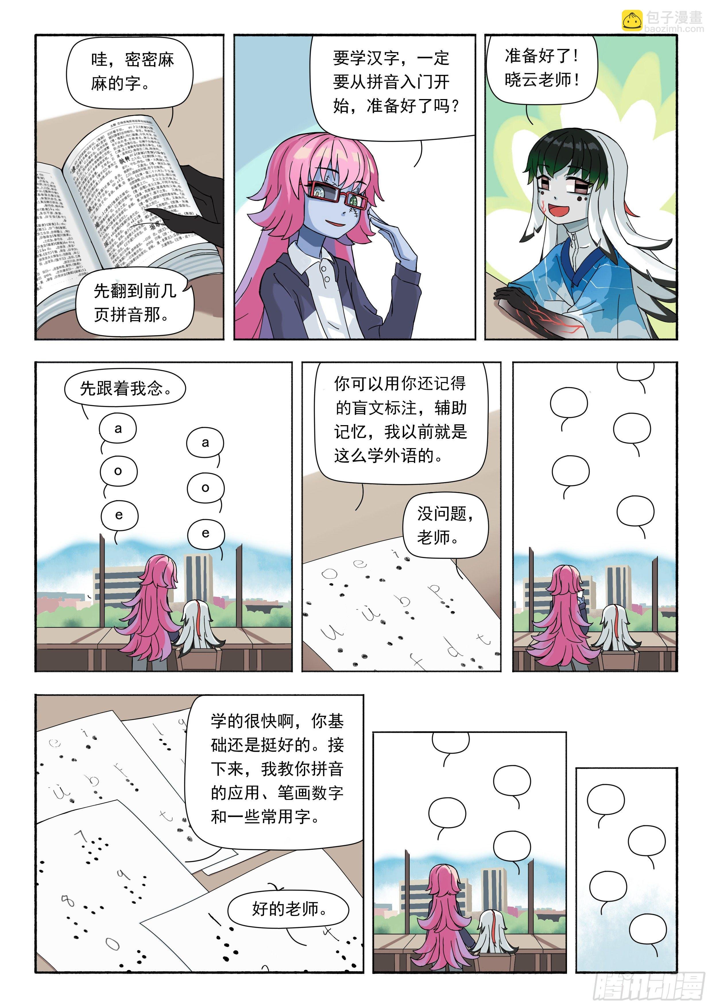 十三