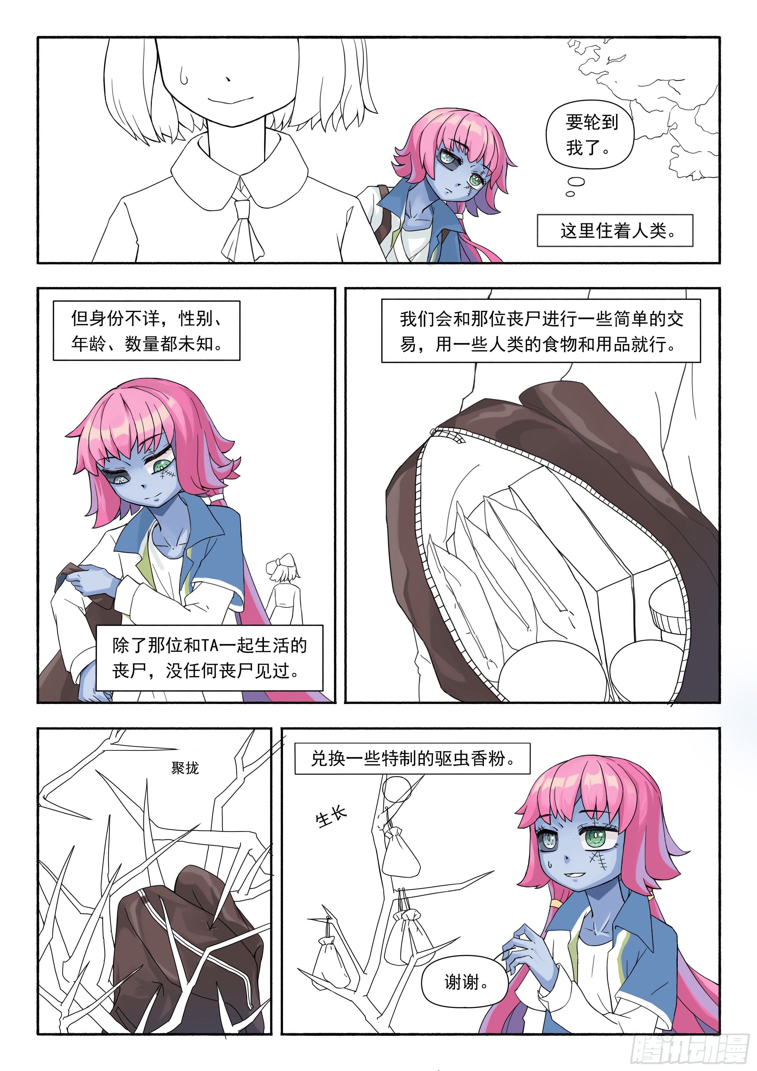 十二