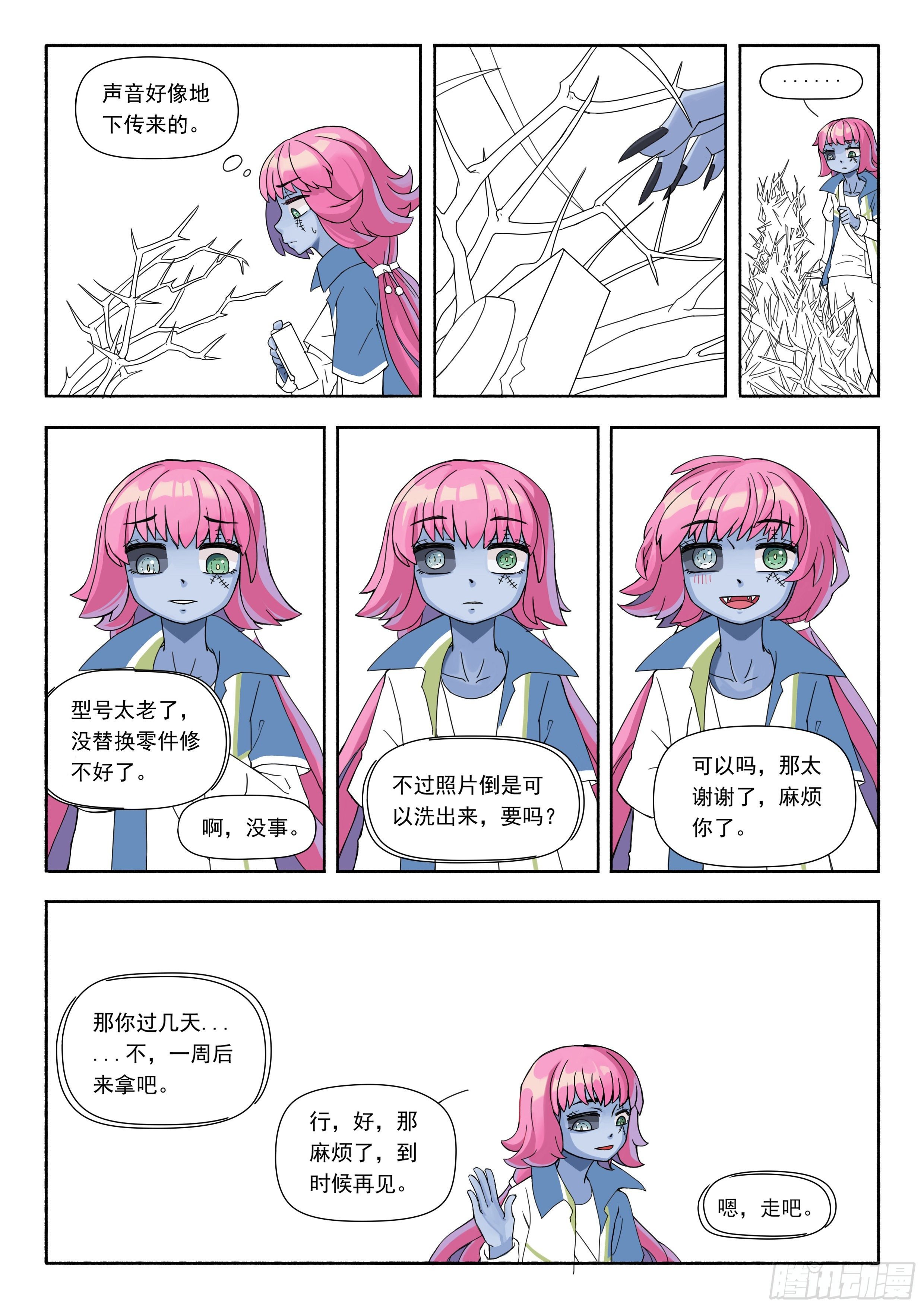十二