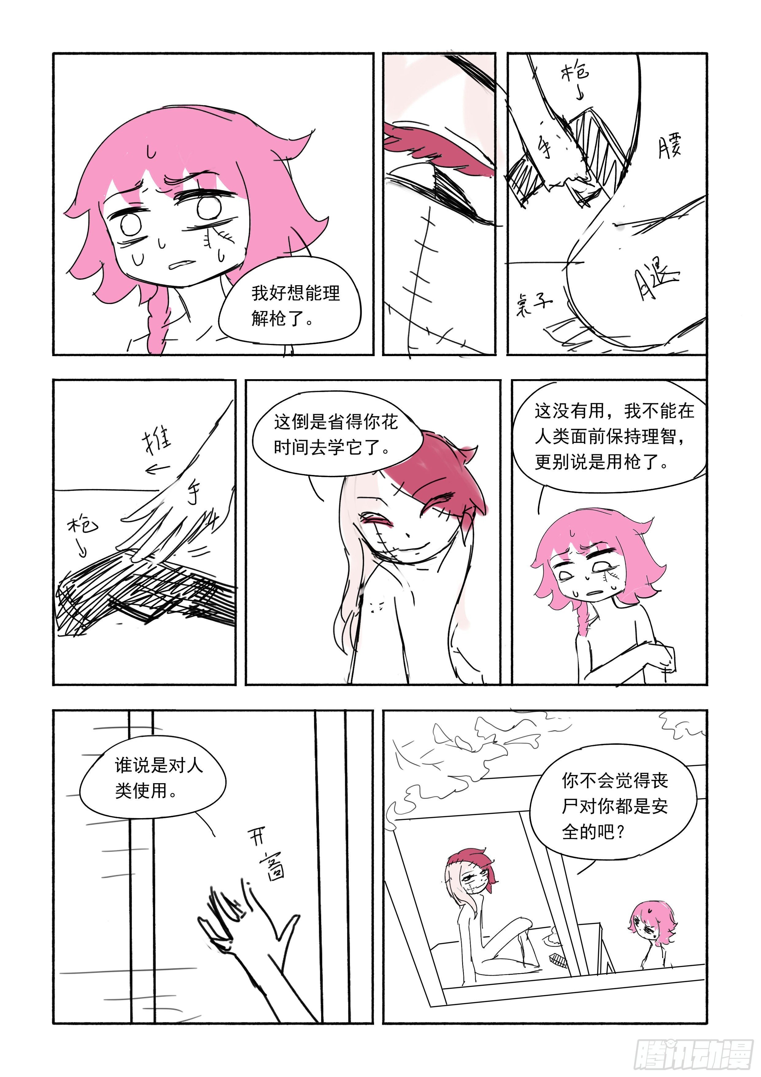 十一