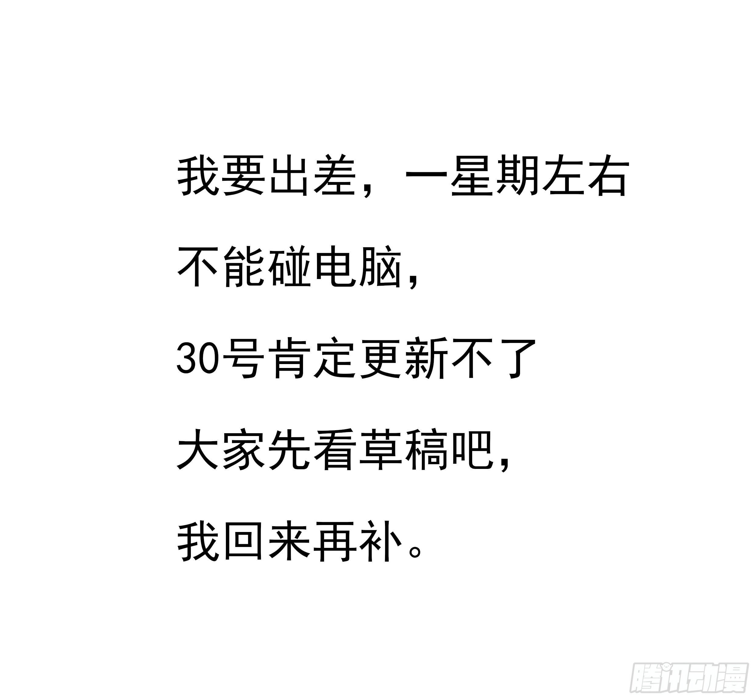 十