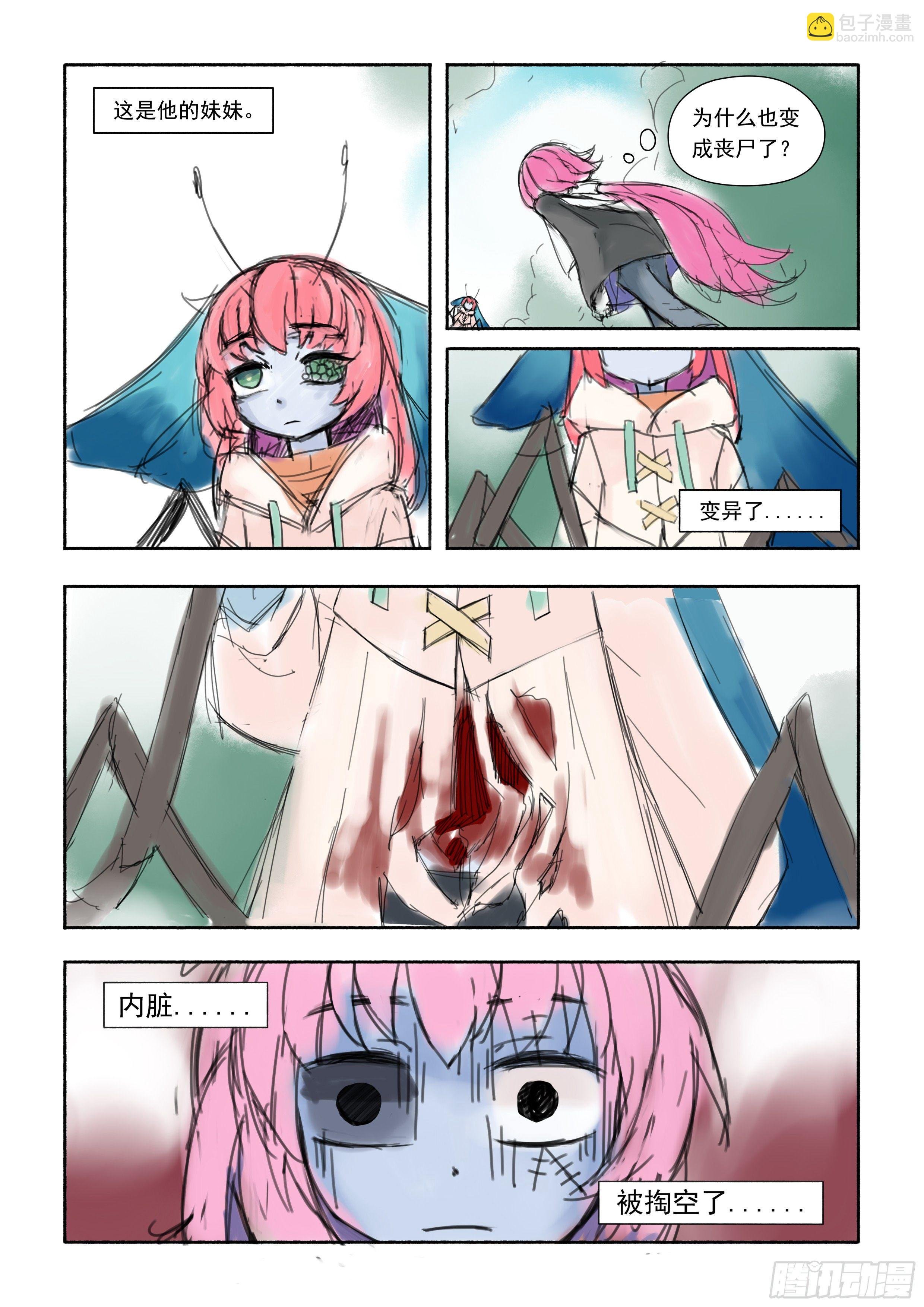 十