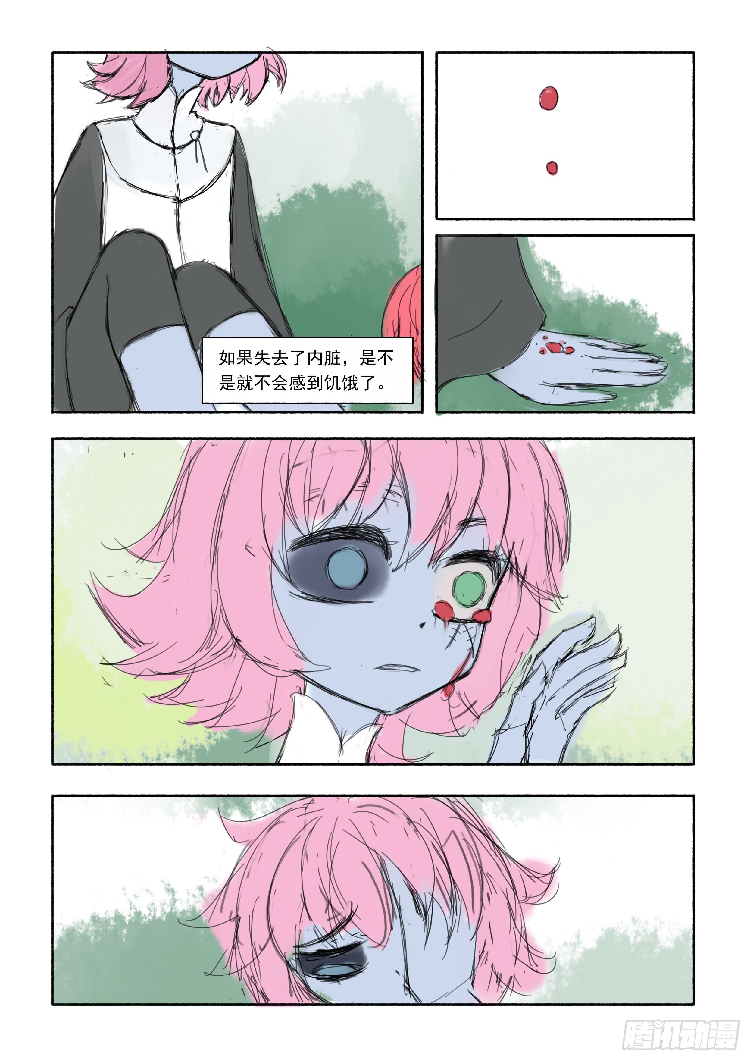 十