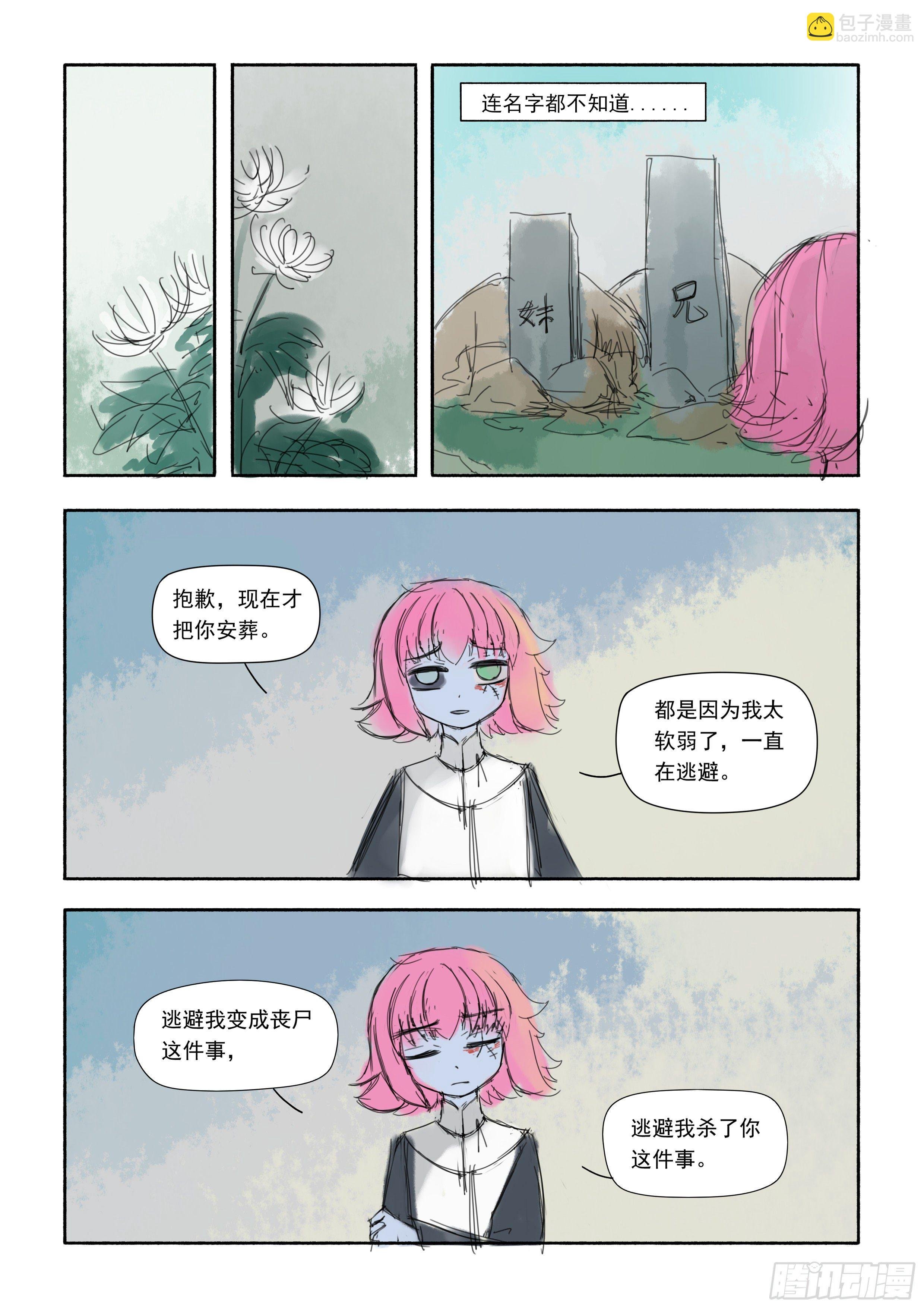 十