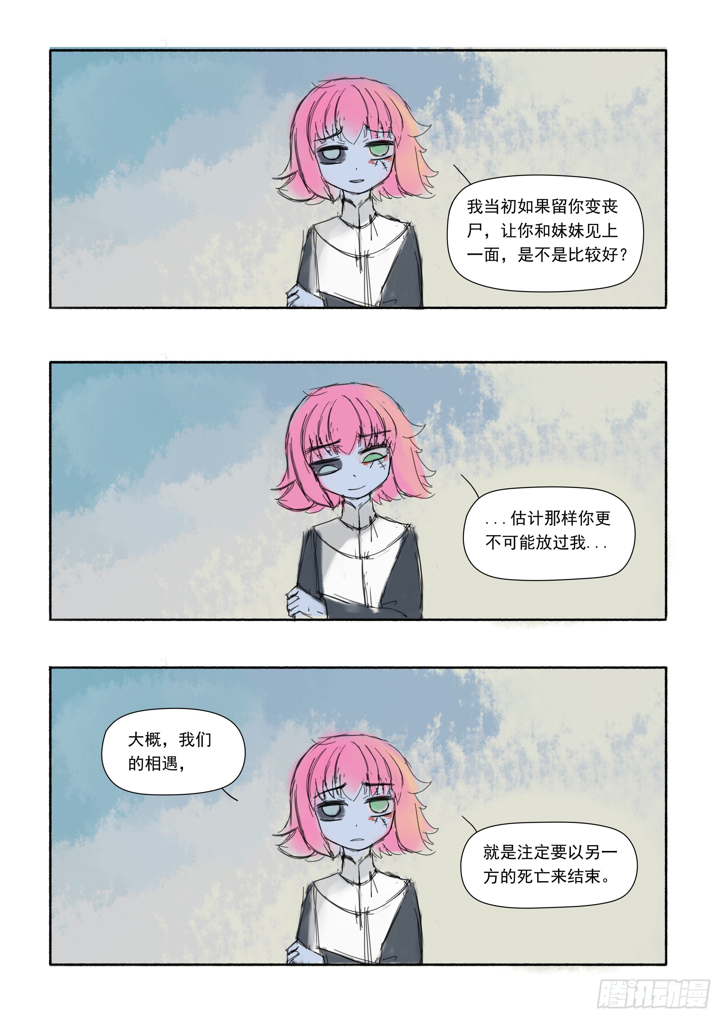 十