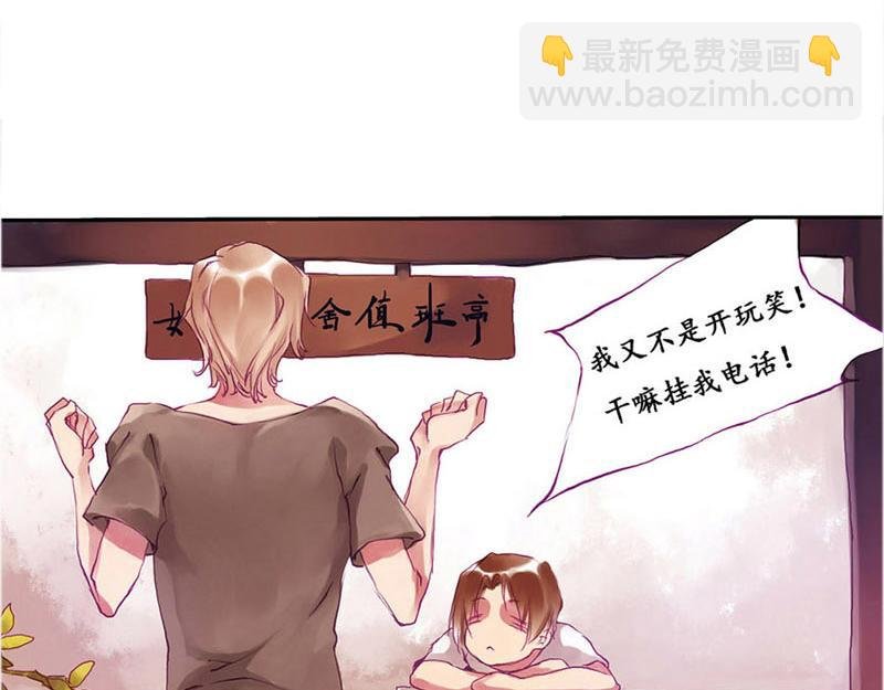 第4话 似是故人来