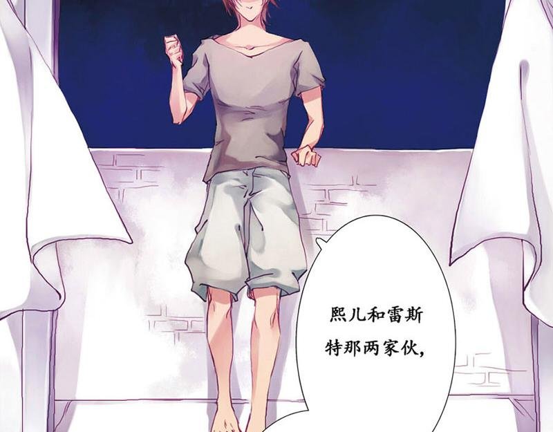 第4话 似是故人来