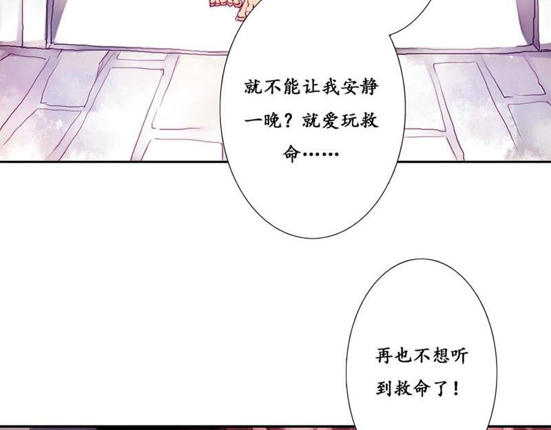 第4话 似是故人来