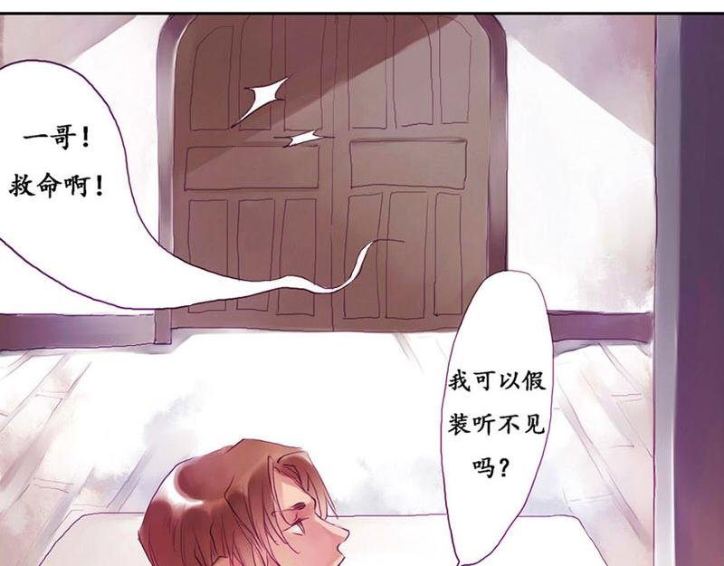 第4话 似是故人来