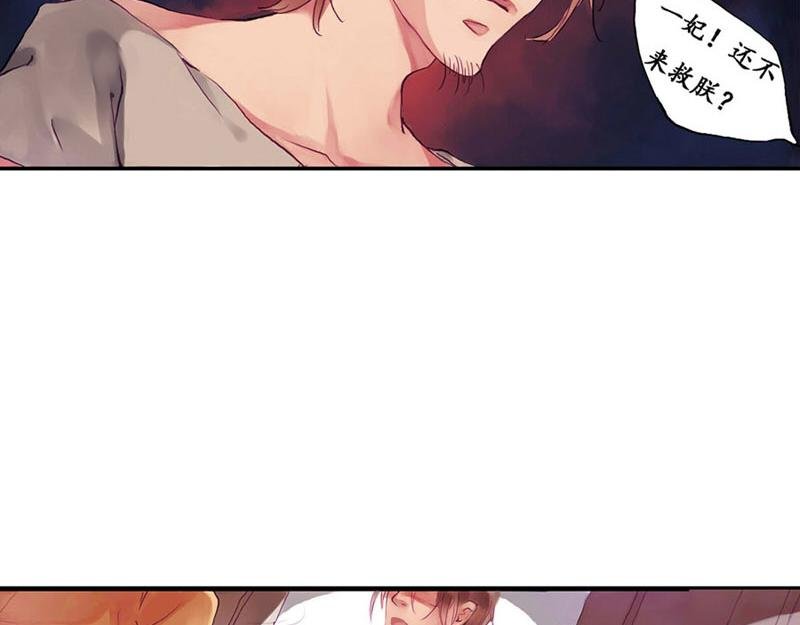 第4话 似是故人来