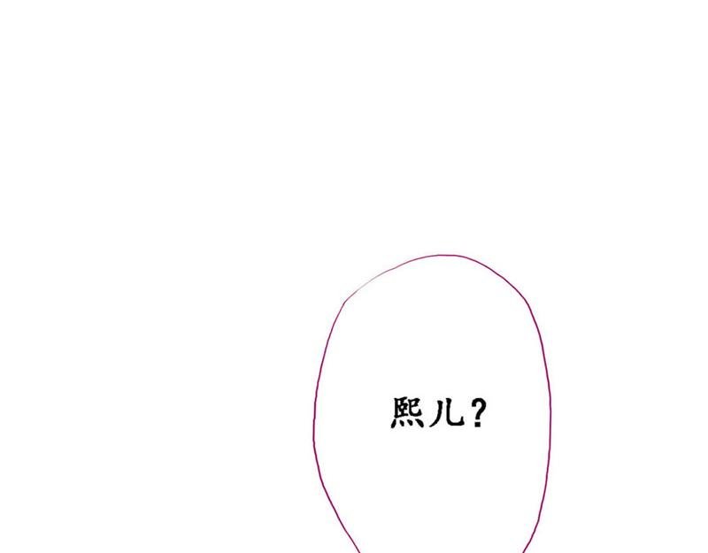 第4话 似是故人来
