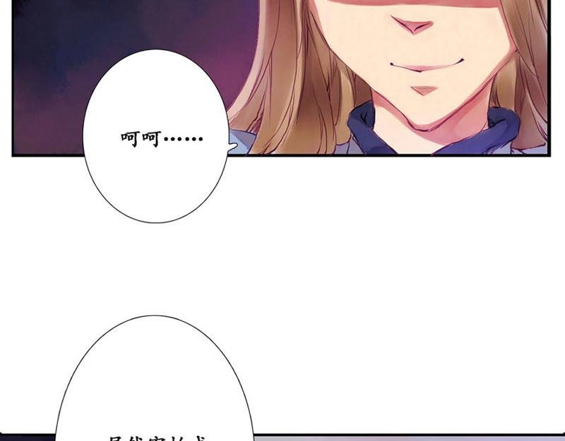 第4话 似是故人来