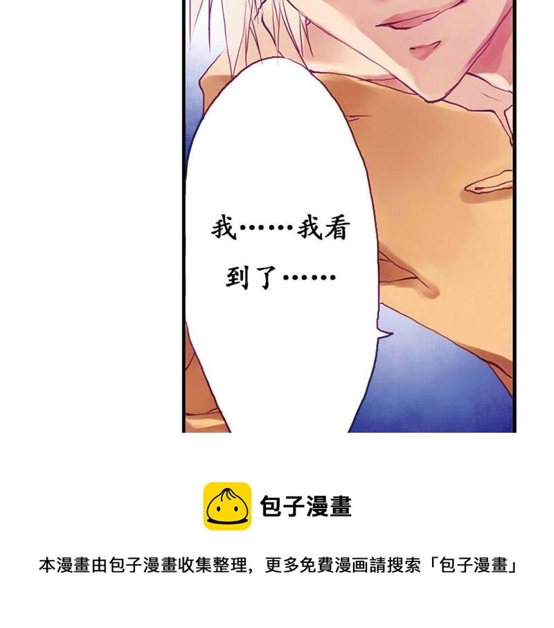 第4话 似是故人来