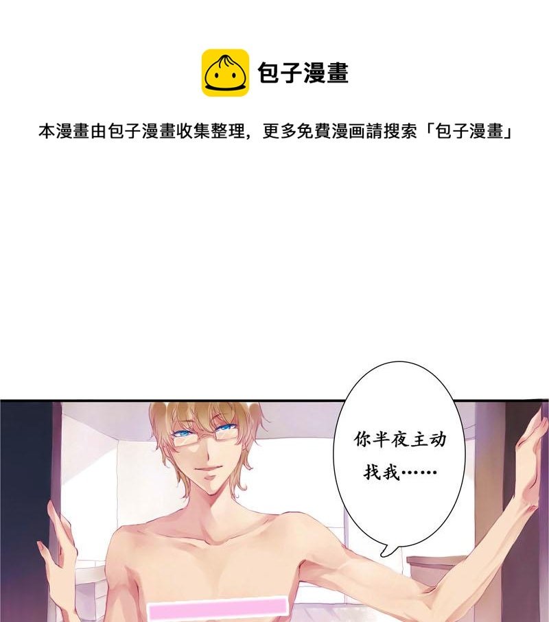 第3话 深夜宿舍传闻