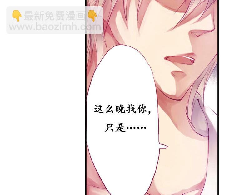 第3话 深夜宿舍传闻