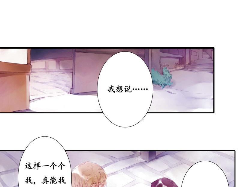 第3话 深夜宿舍传闻