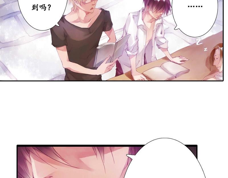 第3话 深夜宿舍传闻
