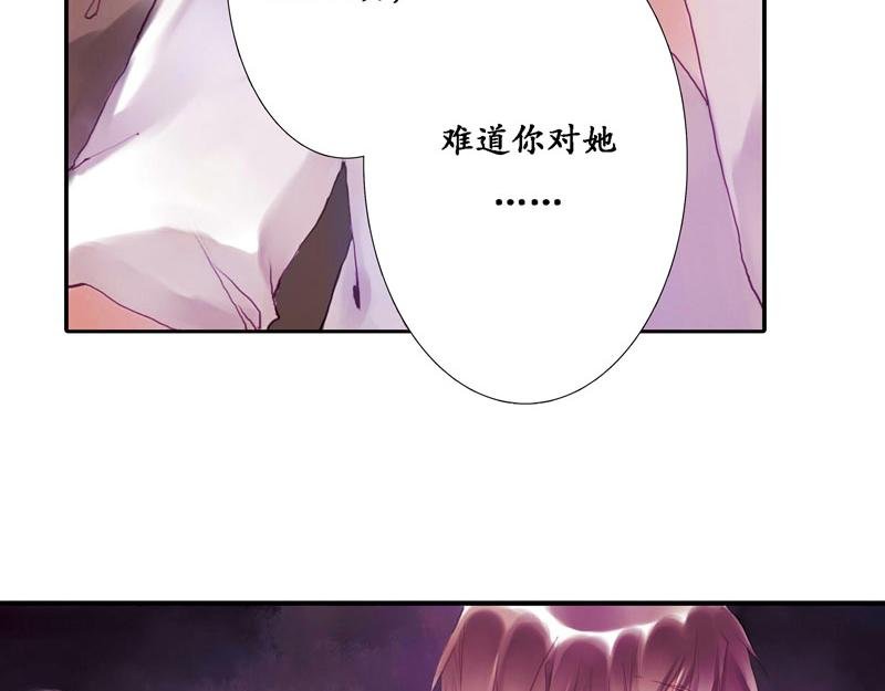 第3话 深夜宿舍传闻