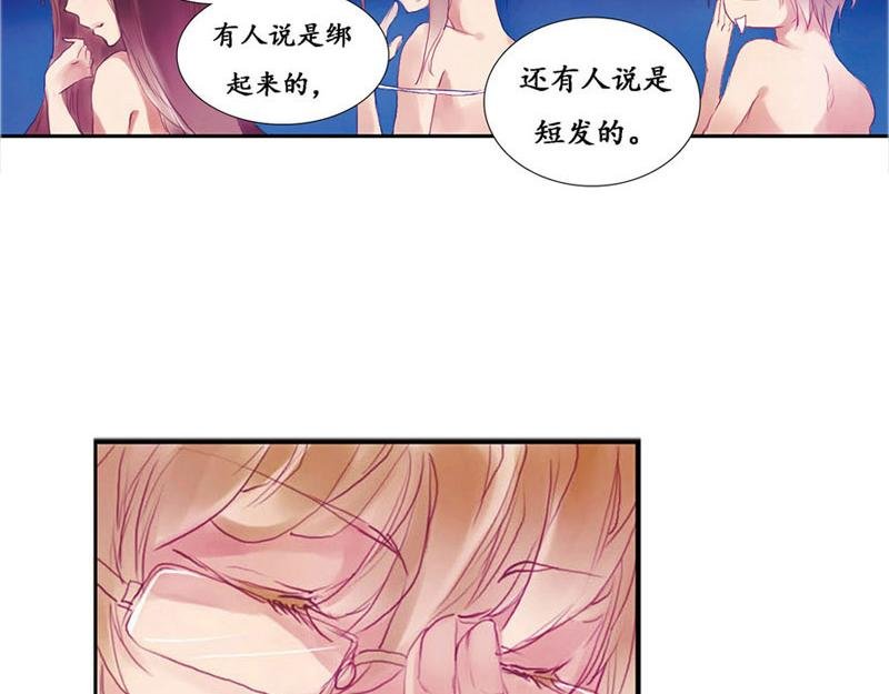 第3话 深夜宿舍传闻
