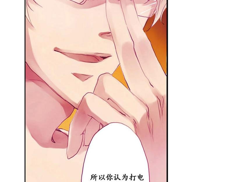 第3话 深夜宿舍传闻